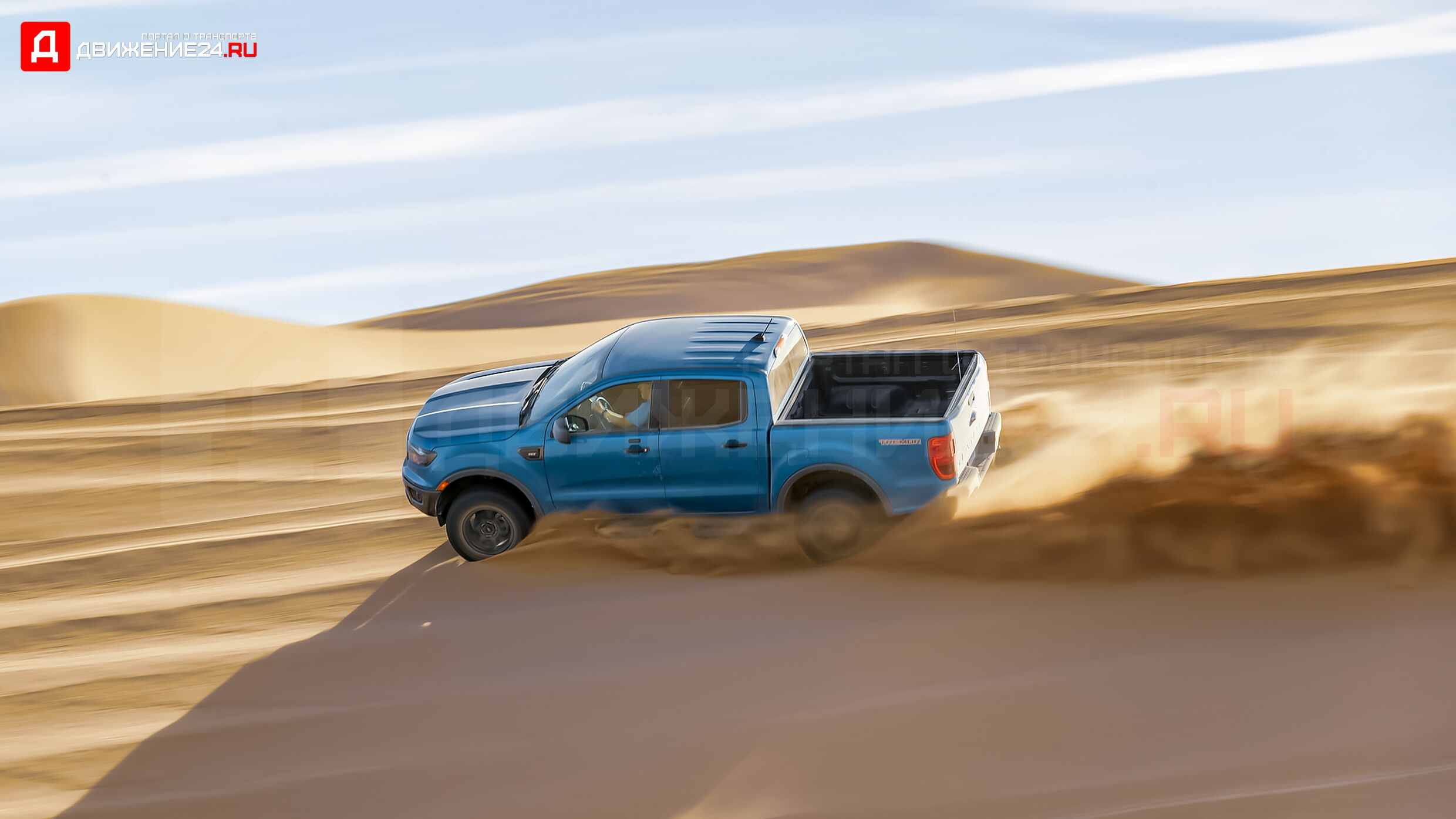 Ford Ranger Tremor 2022