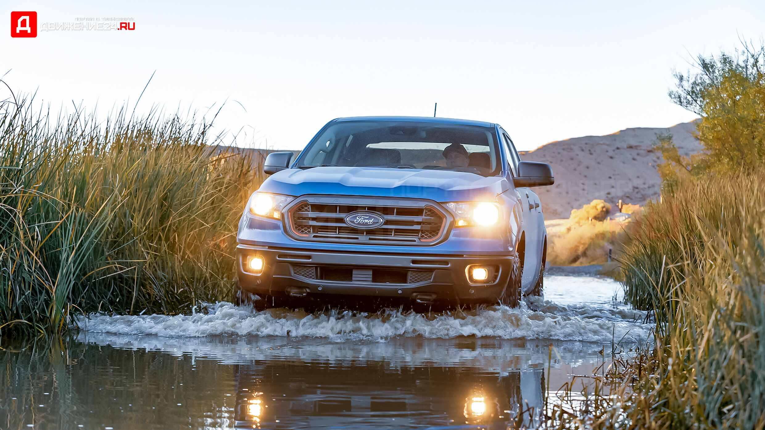 Ford Ranger Tremor 2022