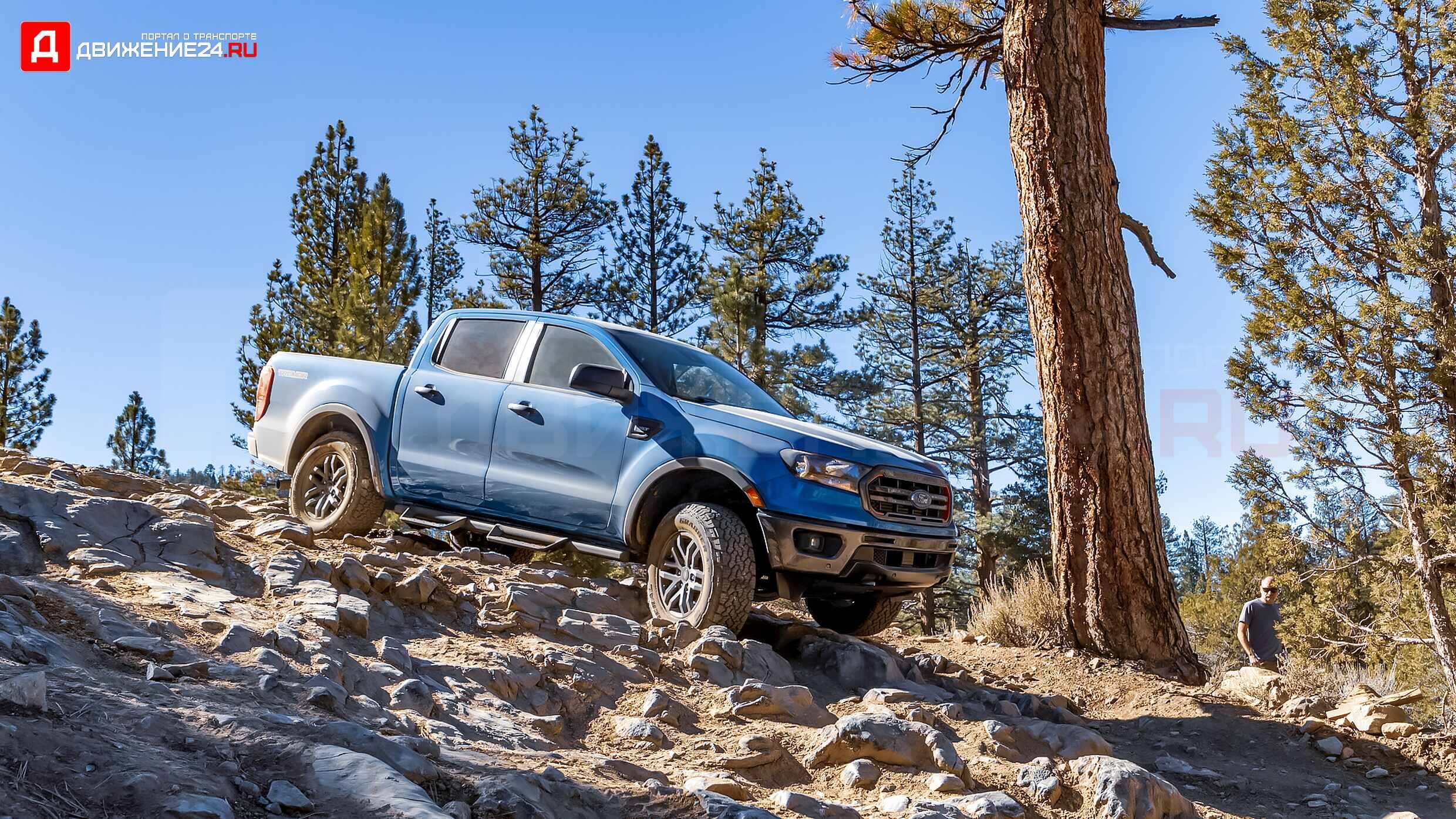 Ford Ranger Tremor 2022
