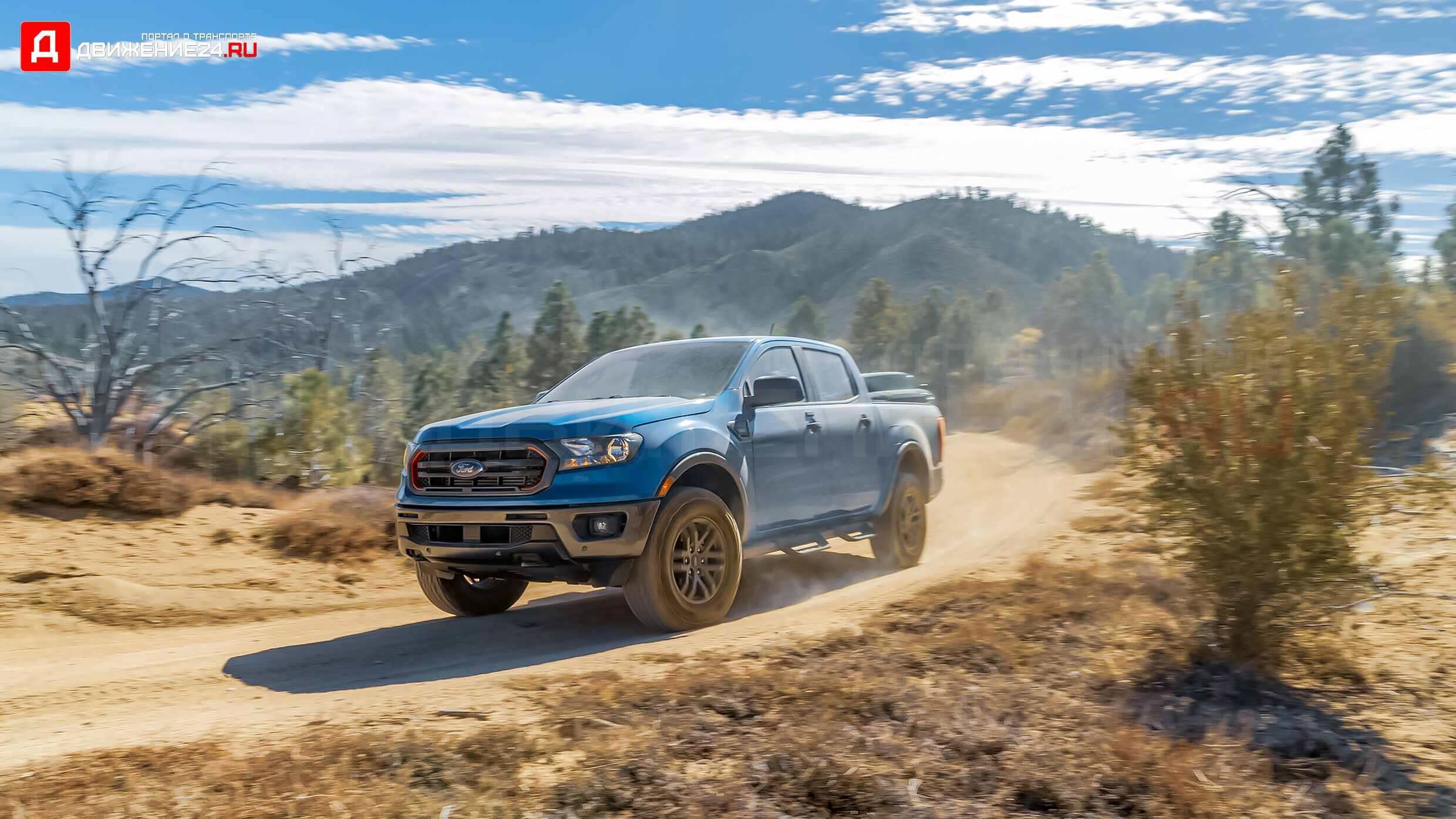 Ford Ranger Tremor 2022