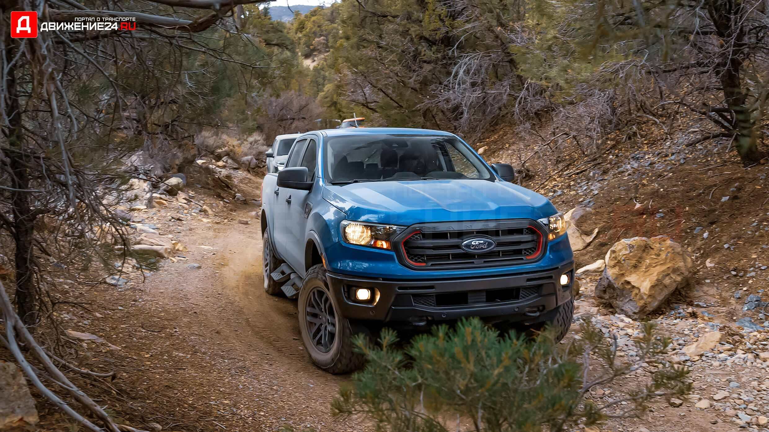 Ford Ranger Tremor 2022