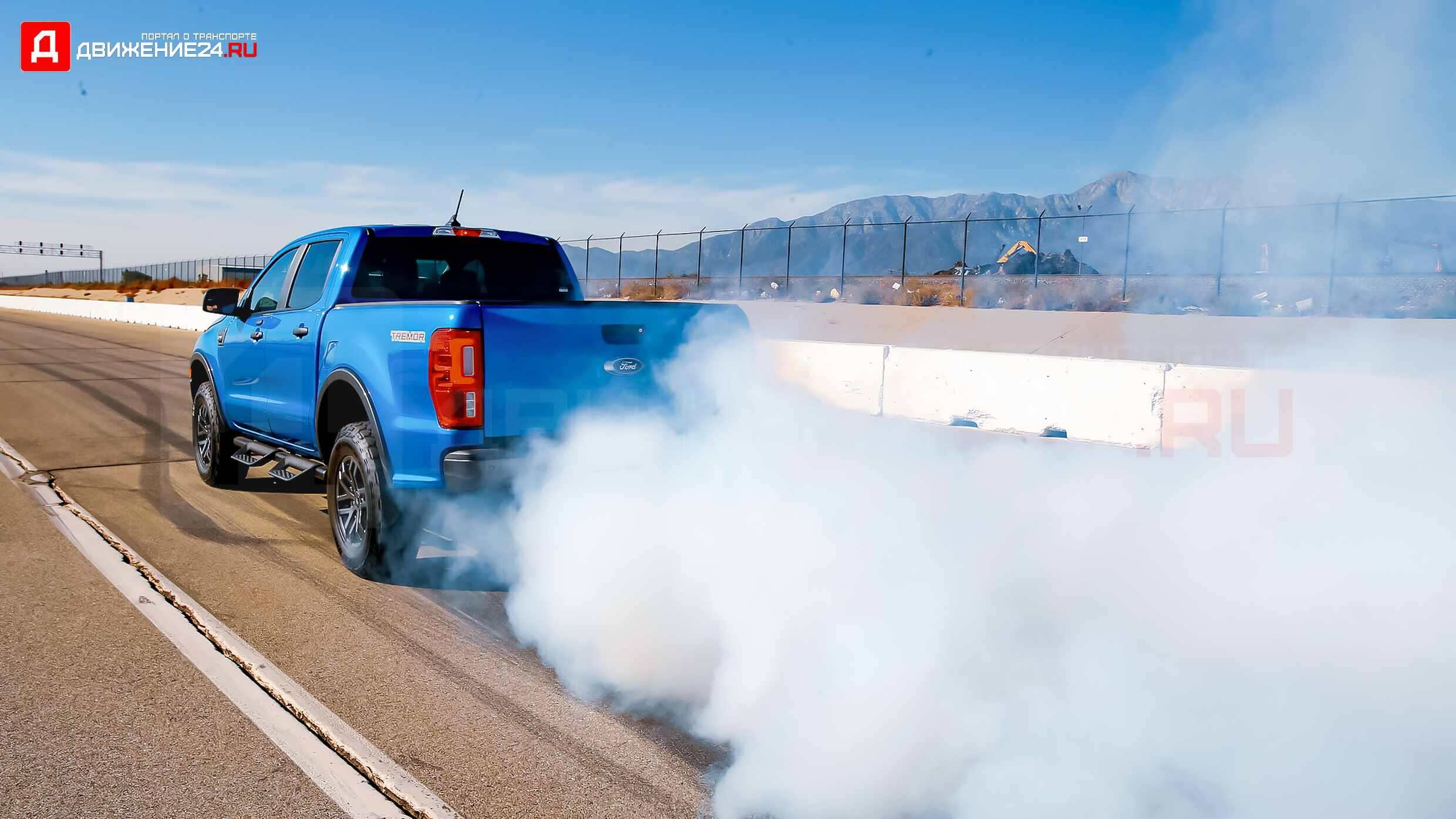 Ford Ranger Tremor 2022