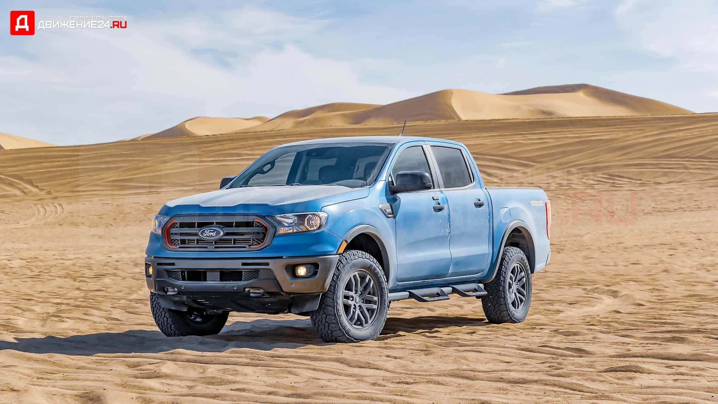 Ford Ranger Tremor 2022