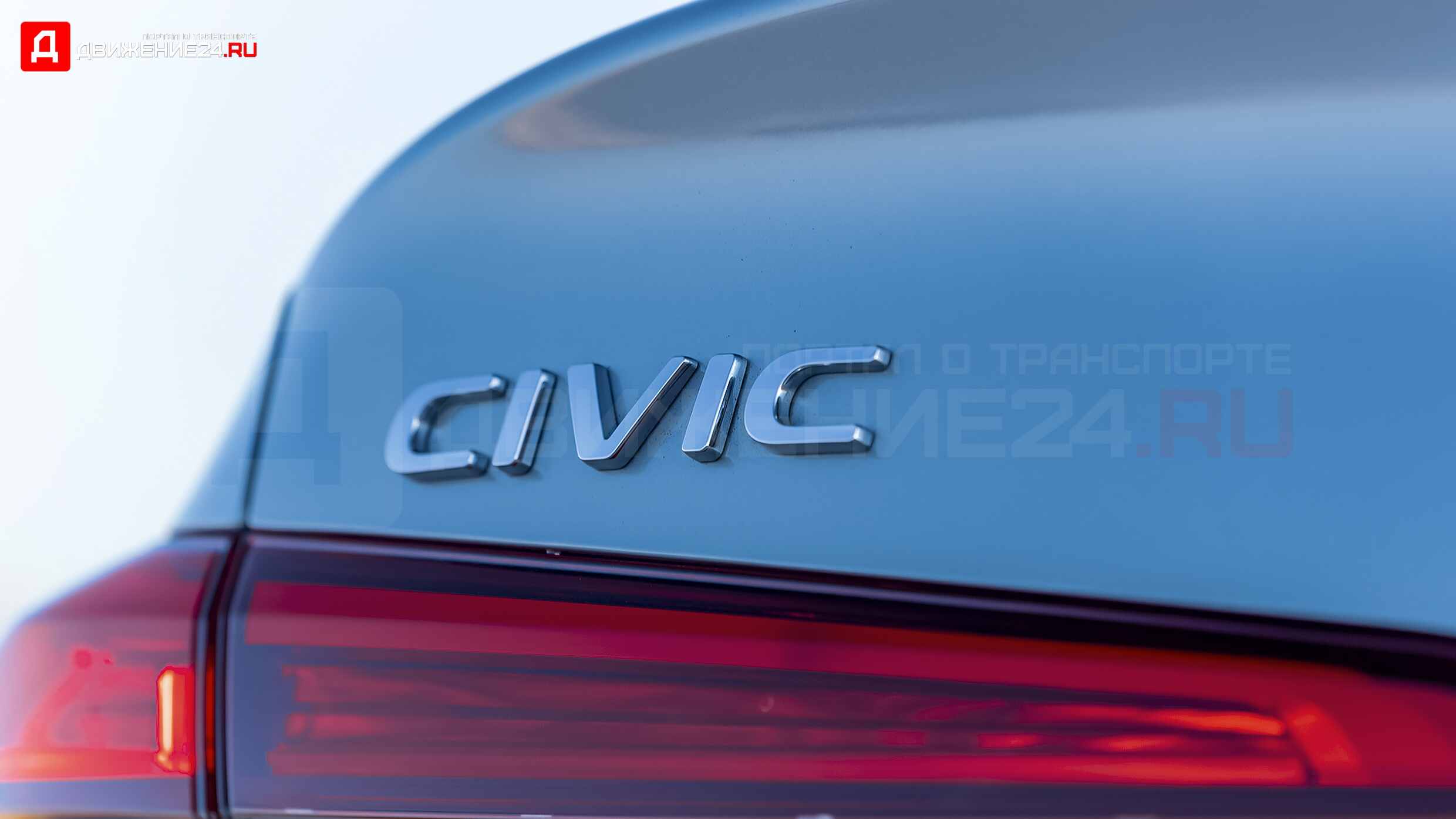 Honda Civic 2022