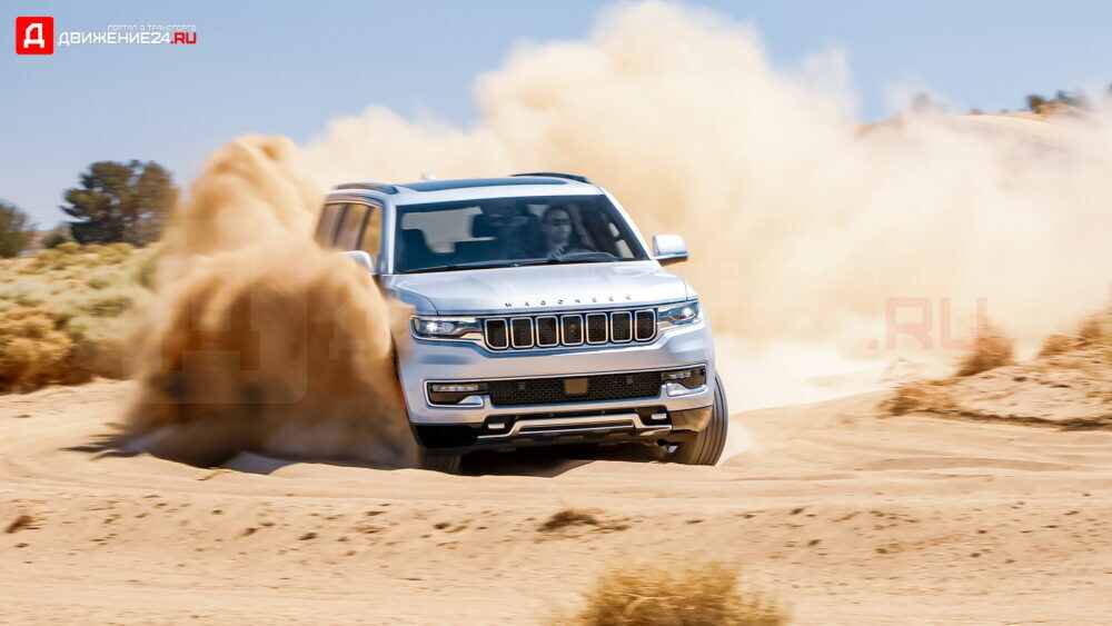 Jeep Wagoneer 4X4 2022