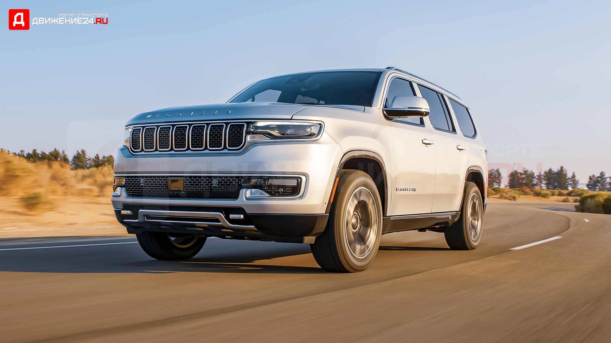 Jeep Wagoneer 4X4 2022