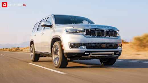 Jeep Wagoneer 4X4 2022