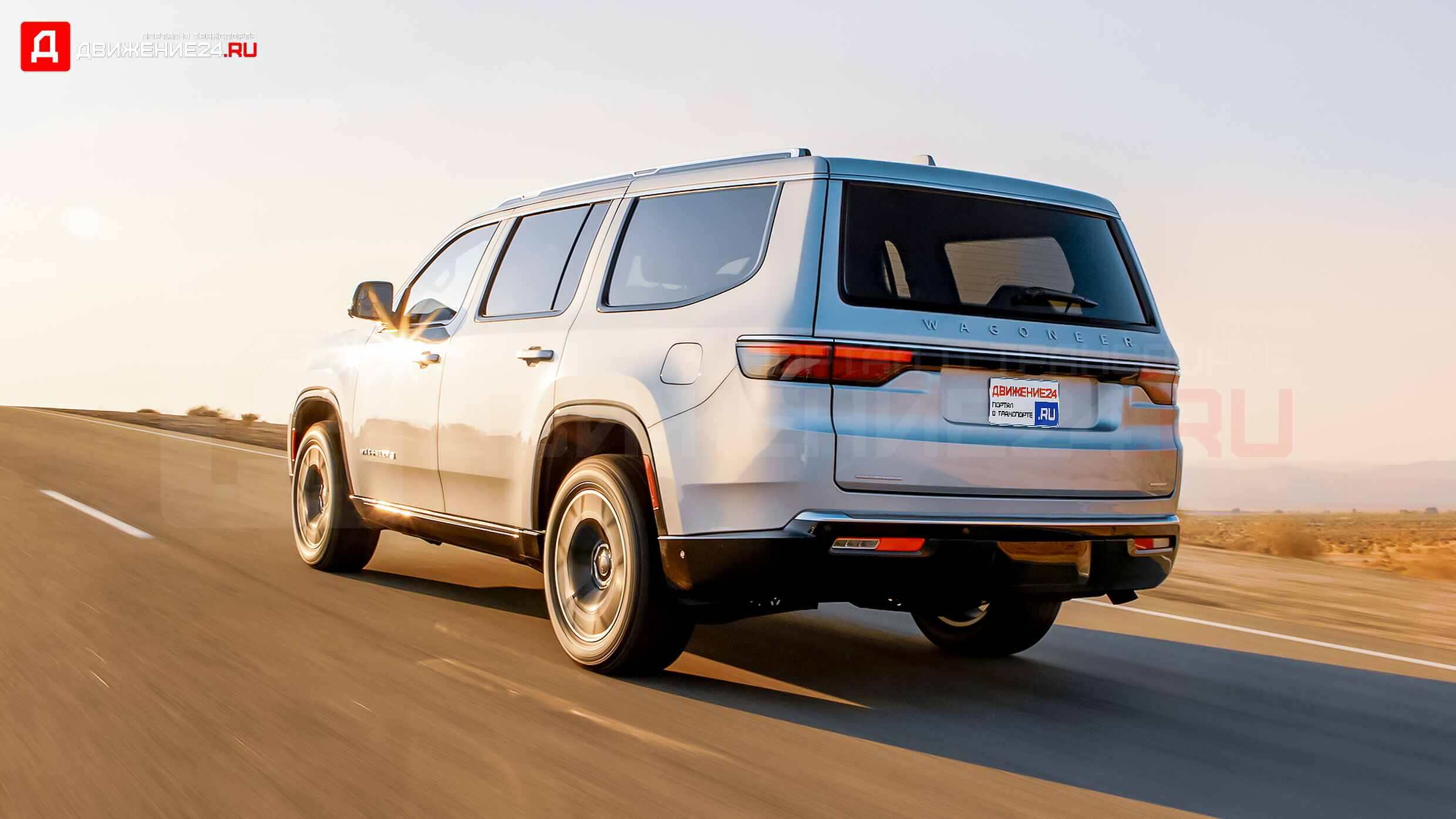 Jeep Wagoneer 4X4 2022