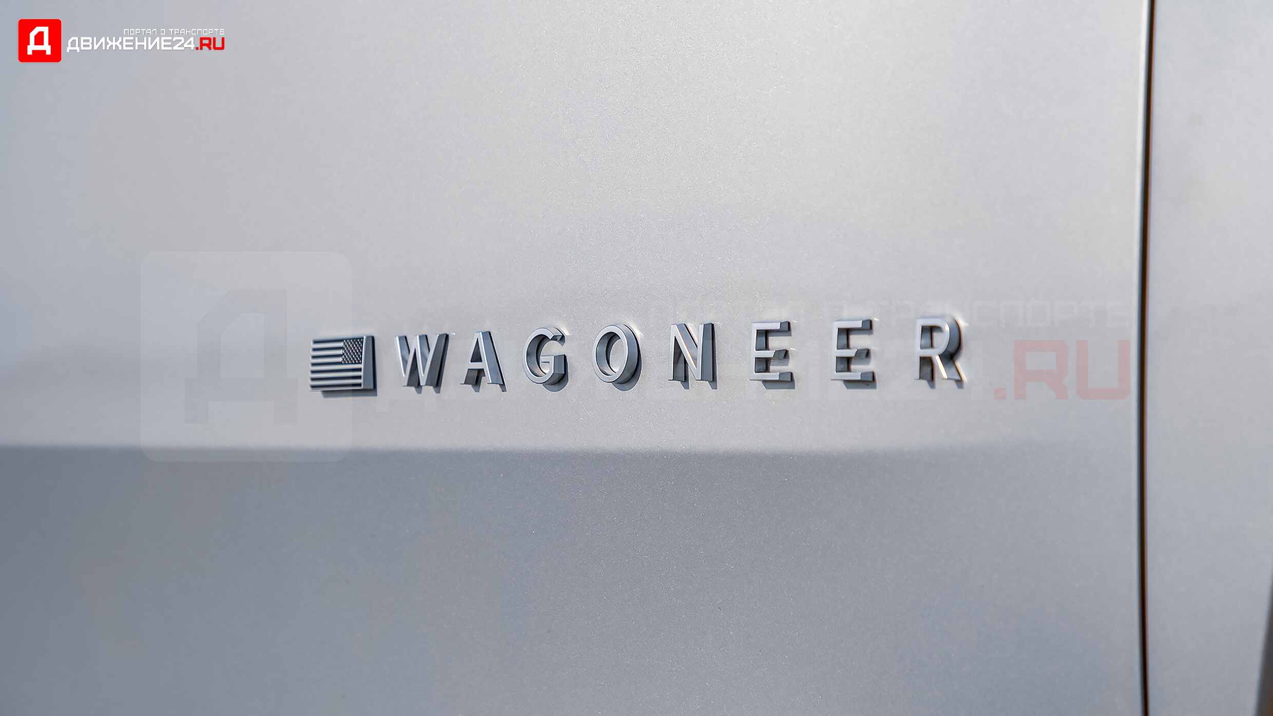 Jeep Wagoneer 4X4 2022