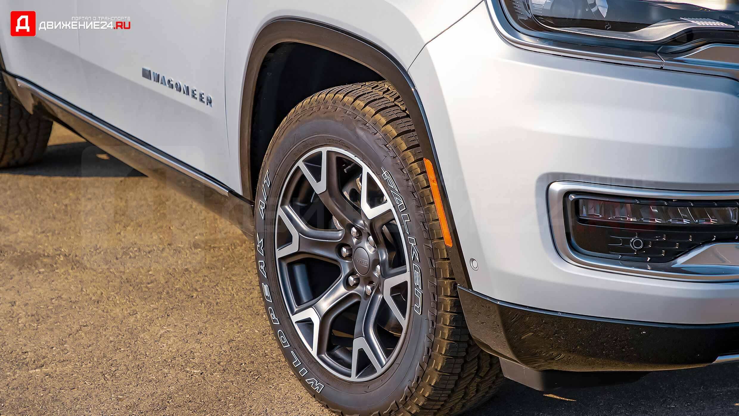 Jeep Wagoneer 4X4 2022