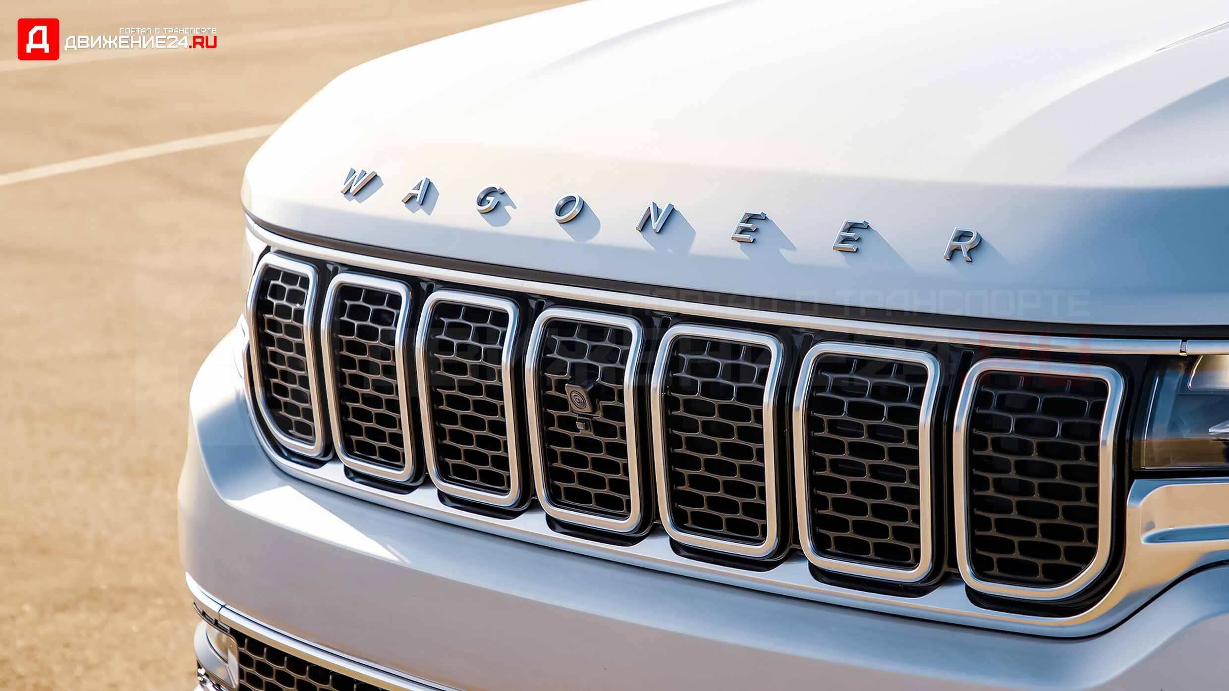 Jeep Wagoneer 4X4 2022