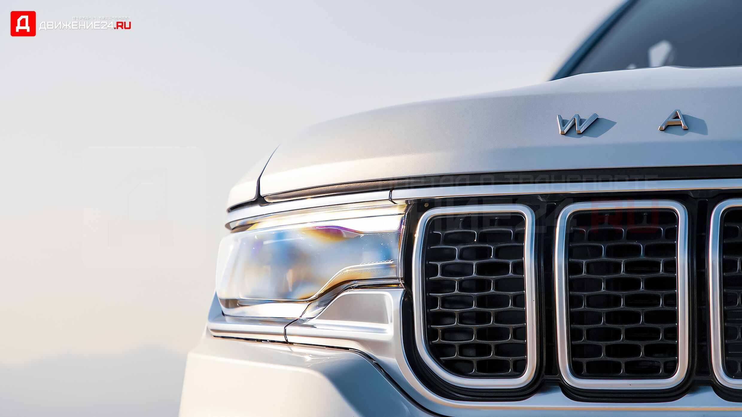 Jeep Wagoneer 4X4 2022