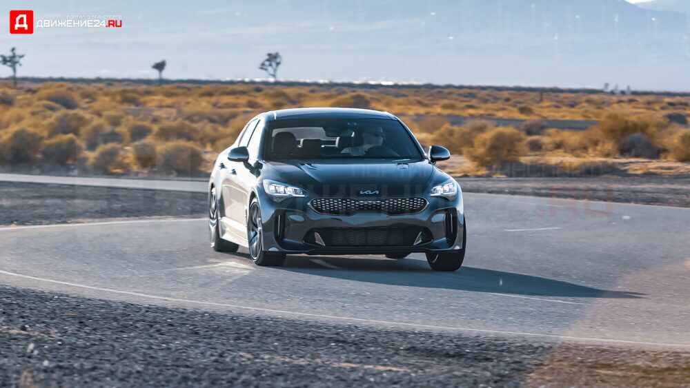 Kia Stinger GT Line 2022
