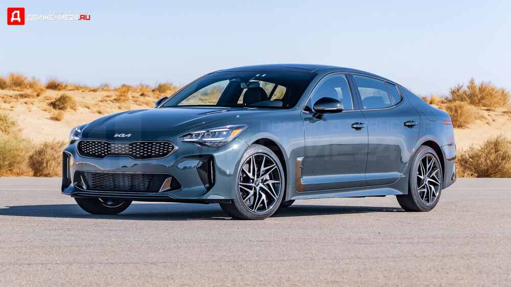 Kia Stinger GT Line 2022