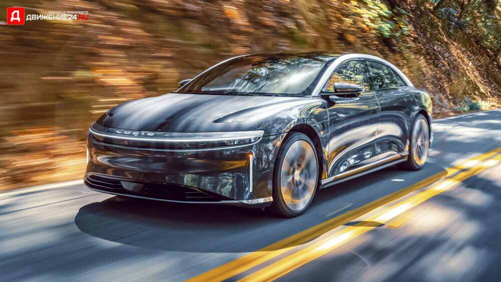Lucid Air 2022