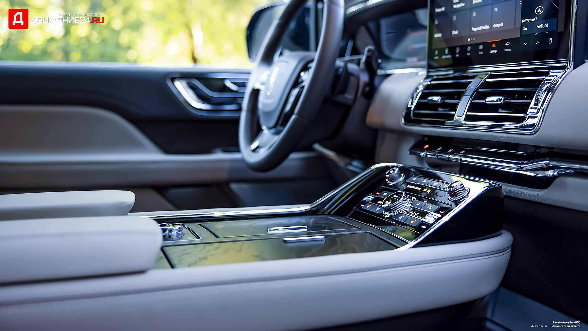 Lincoln Navigator 2022