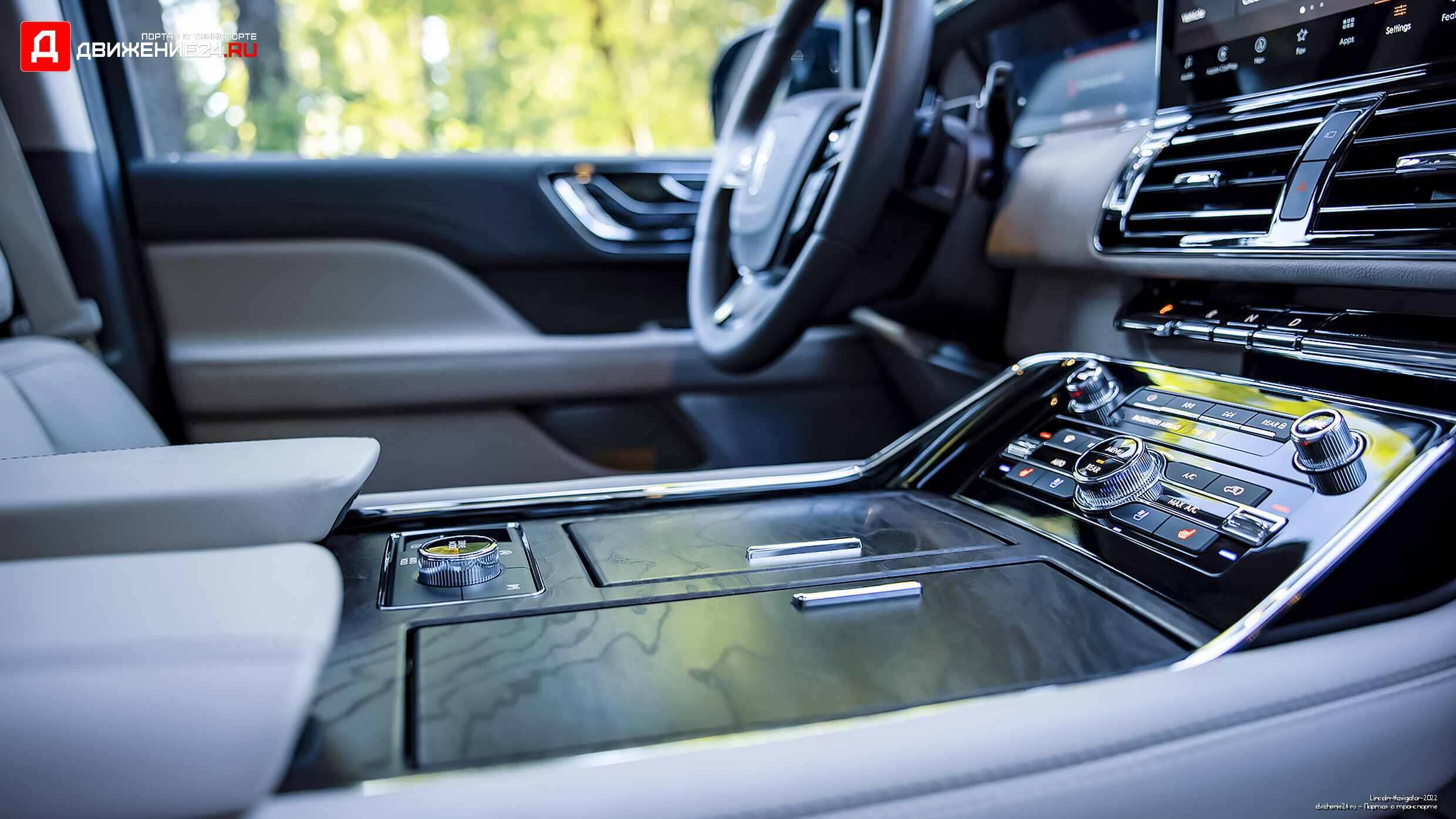 Lincoln Navigator 2022