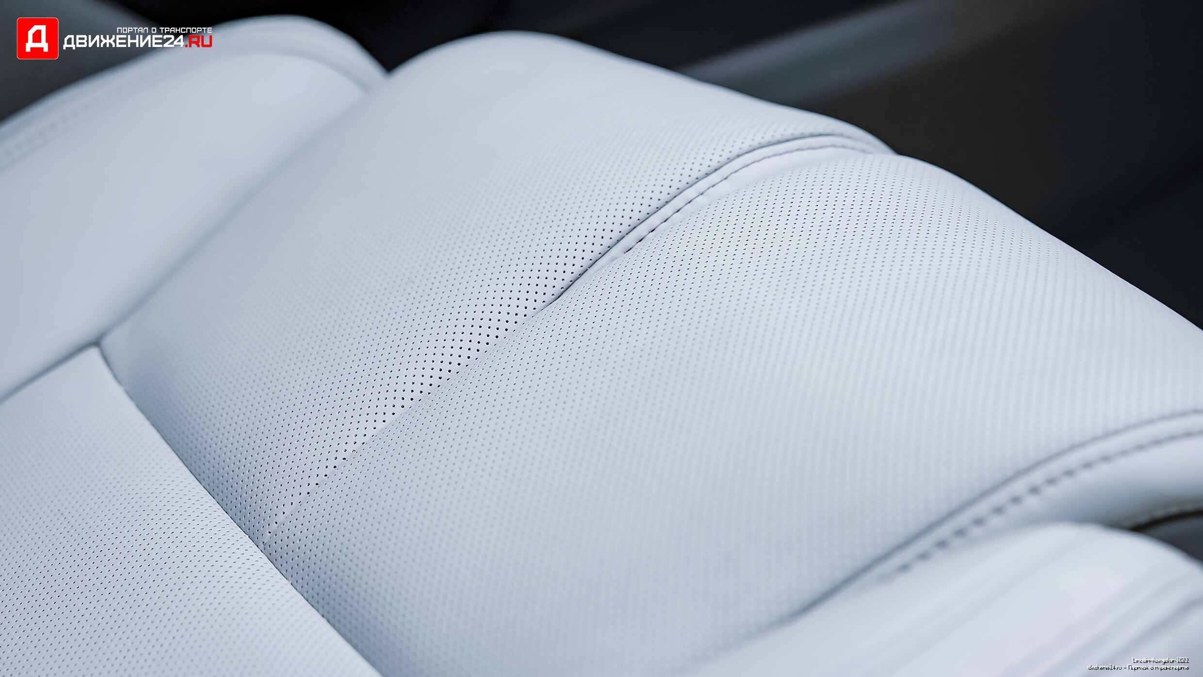 Lincoln Navigator 2022