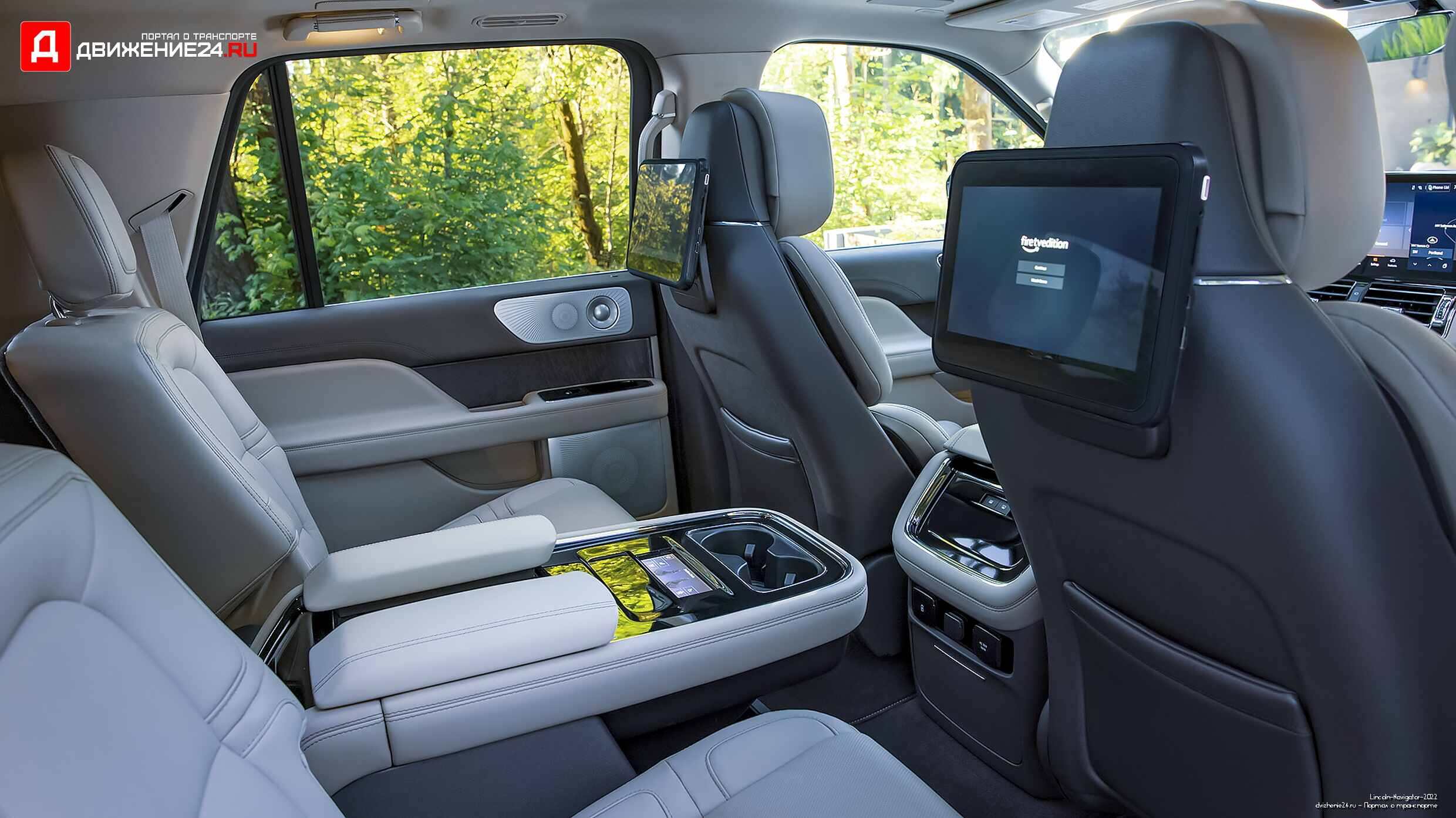 Lincoln Navigator 2022