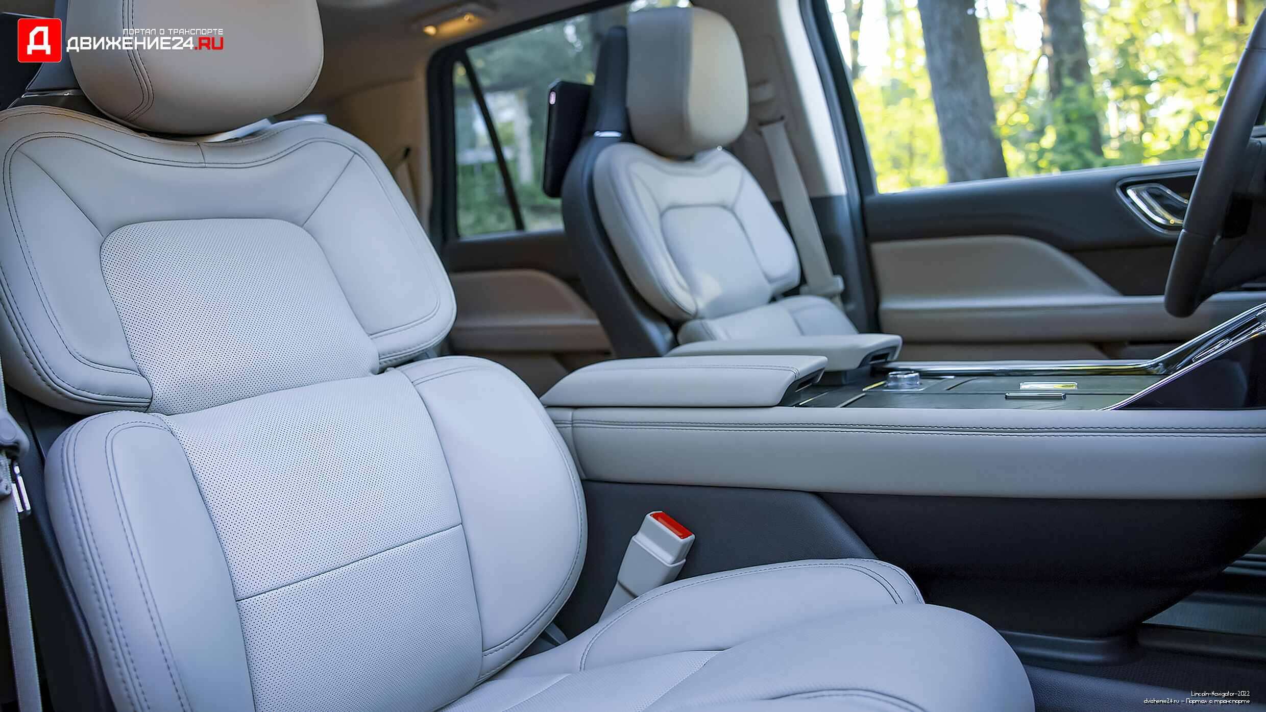 Lincoln Navigator 2022