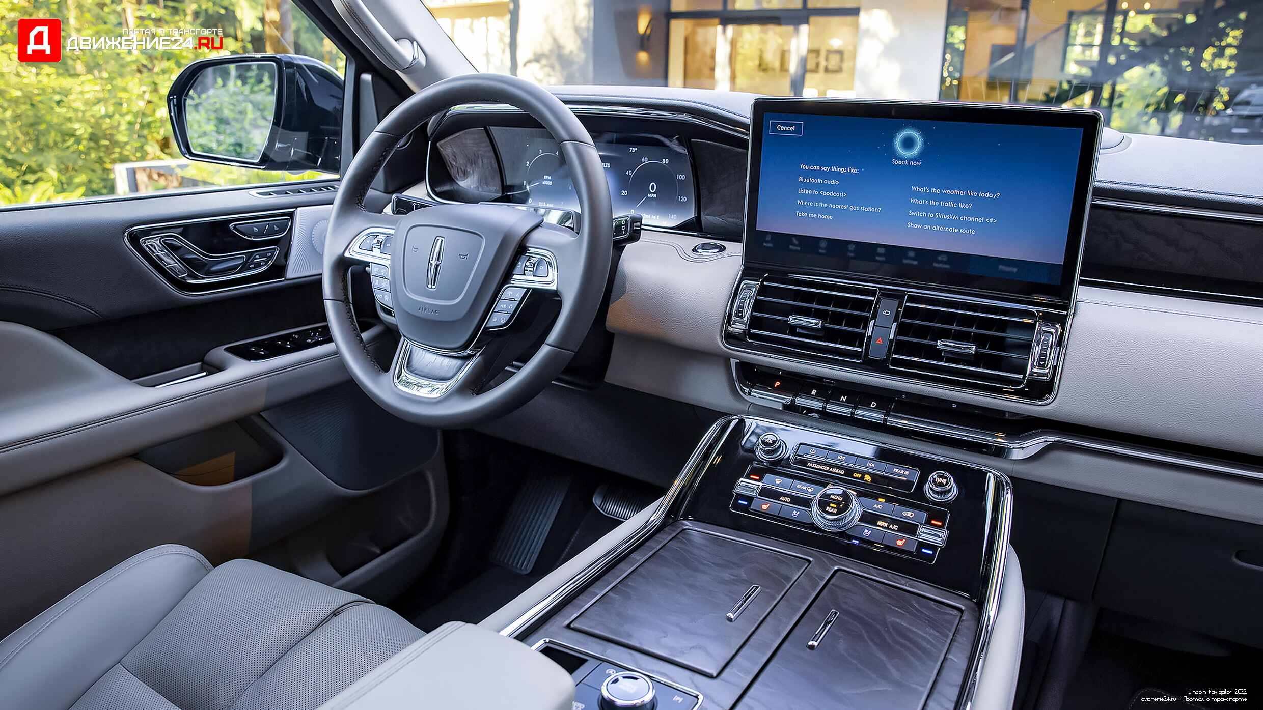 Lincoln Navigator 2022