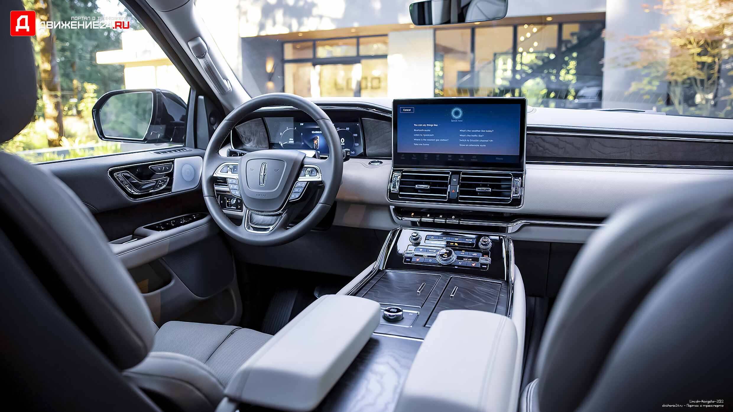 Lincoln Navigator 2022