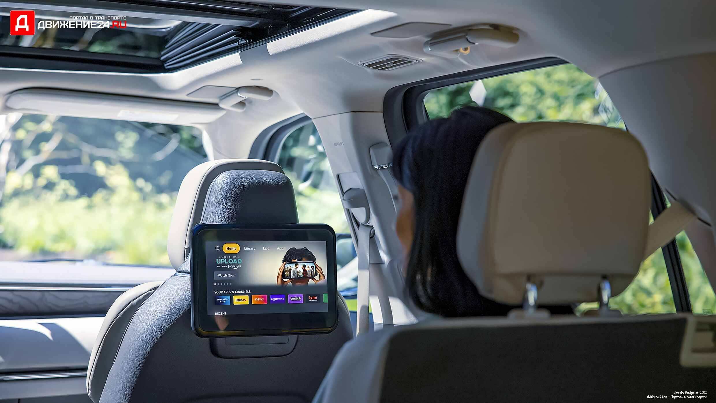 Lincoln Navigator 2022