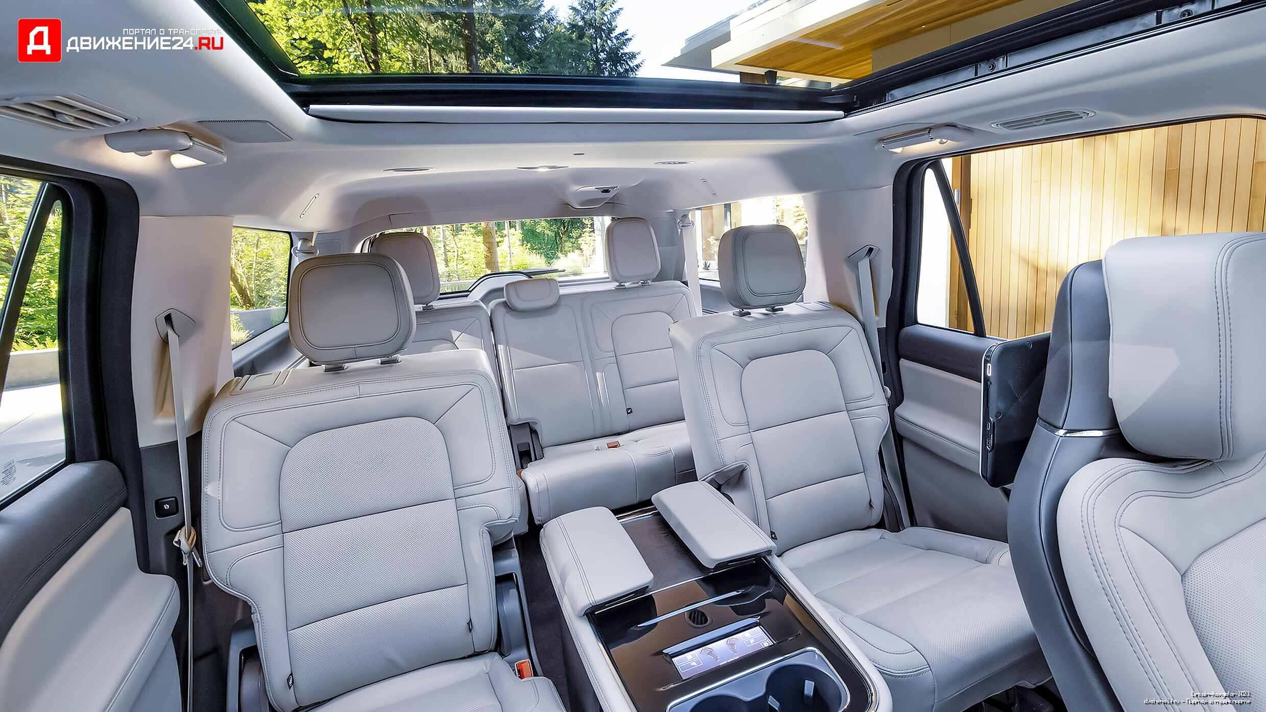 Lincoln Navigator 2022