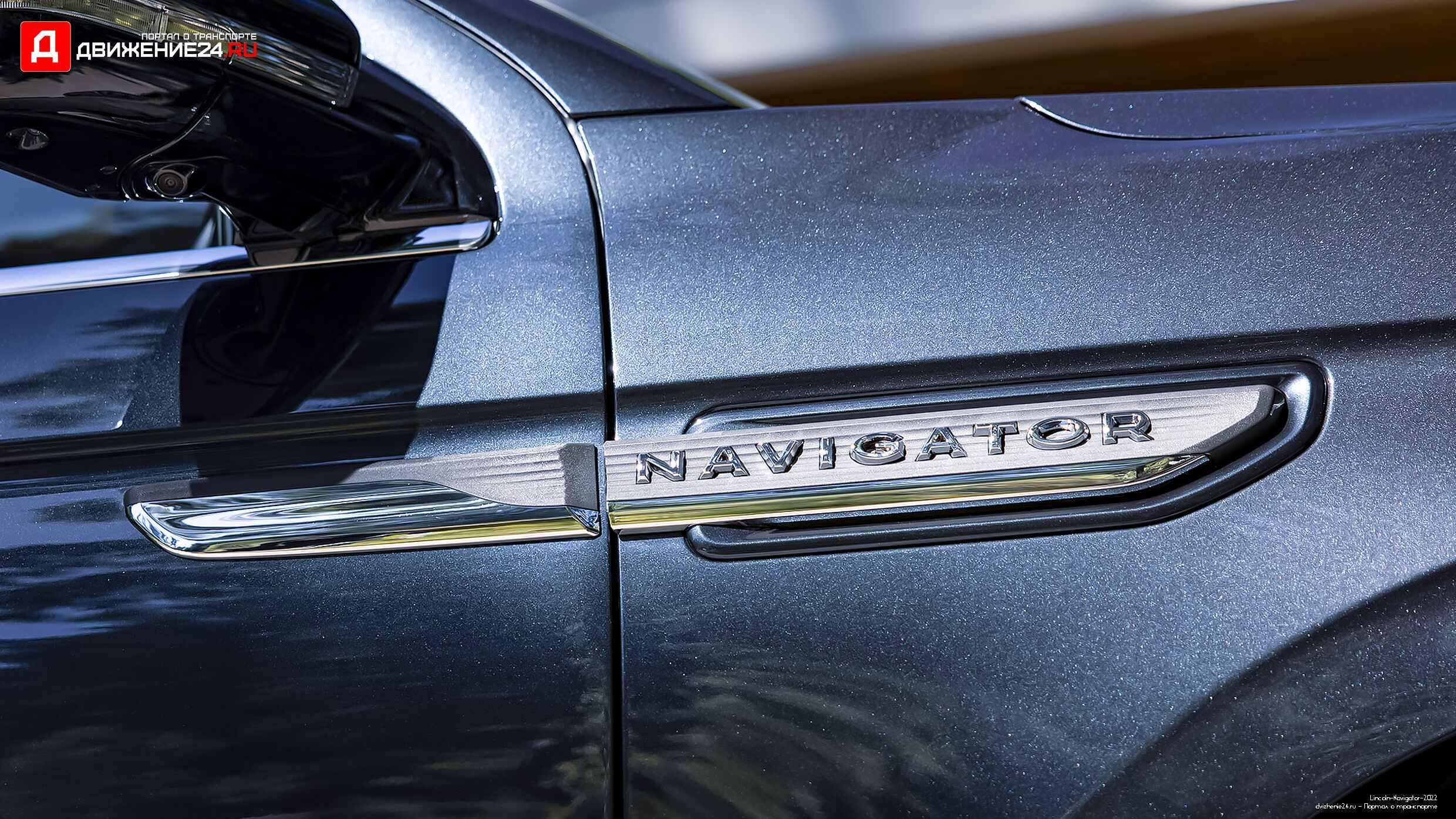 Lincoln Navigator 2022