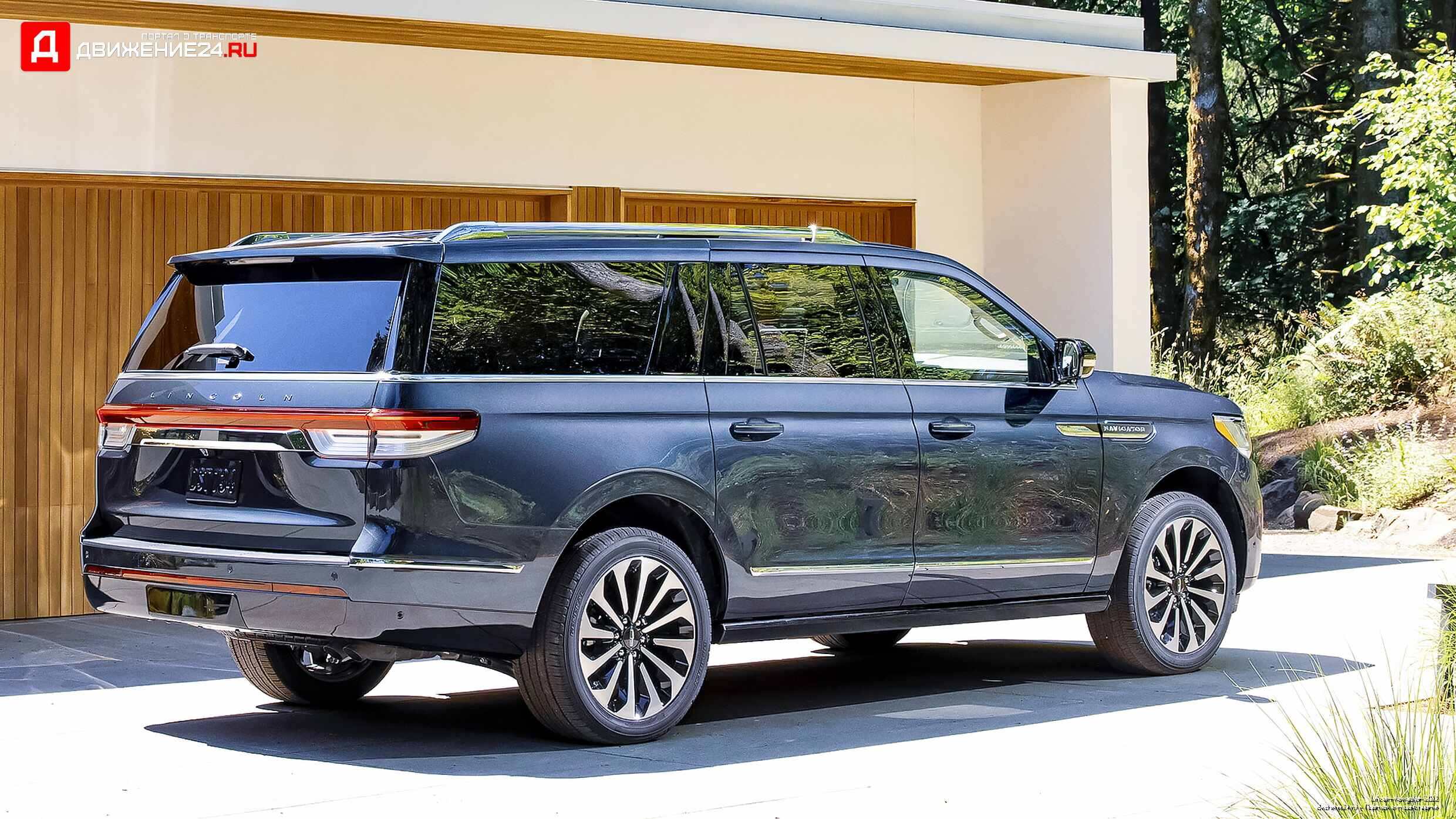 Lincoln Navigator 2022