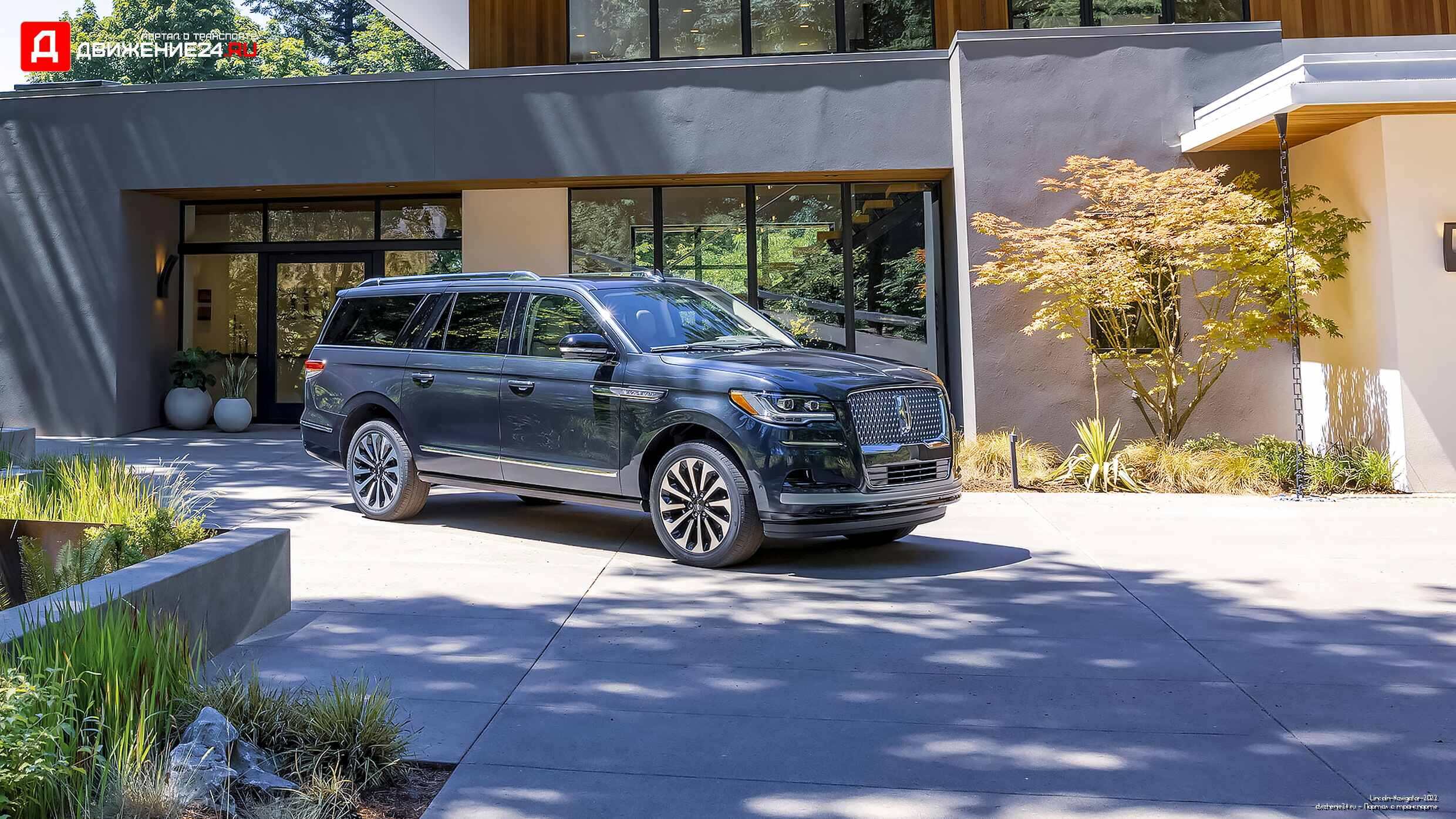 Lincoln Navigator 2022
