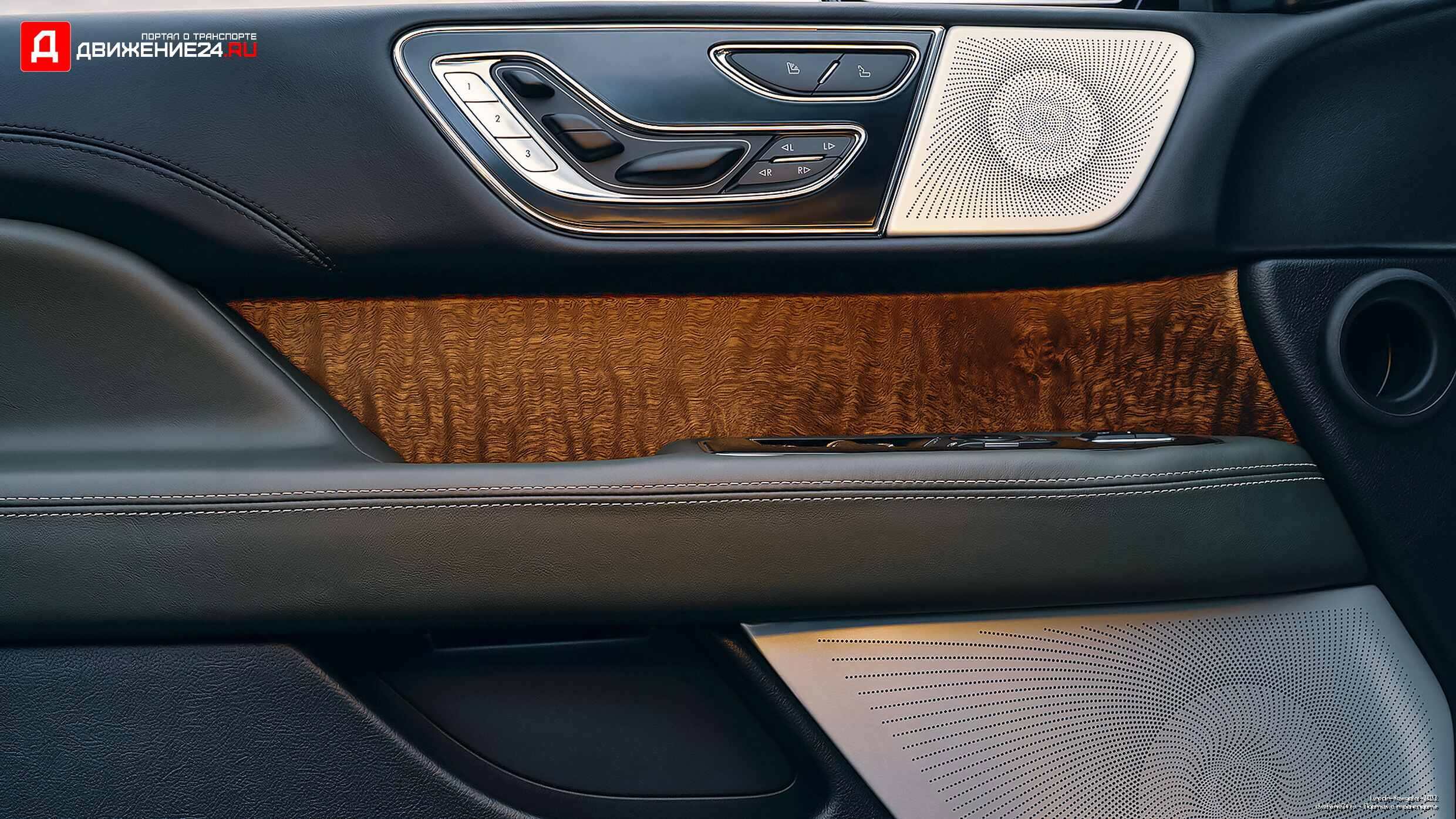 Lincoln Navigator 2022