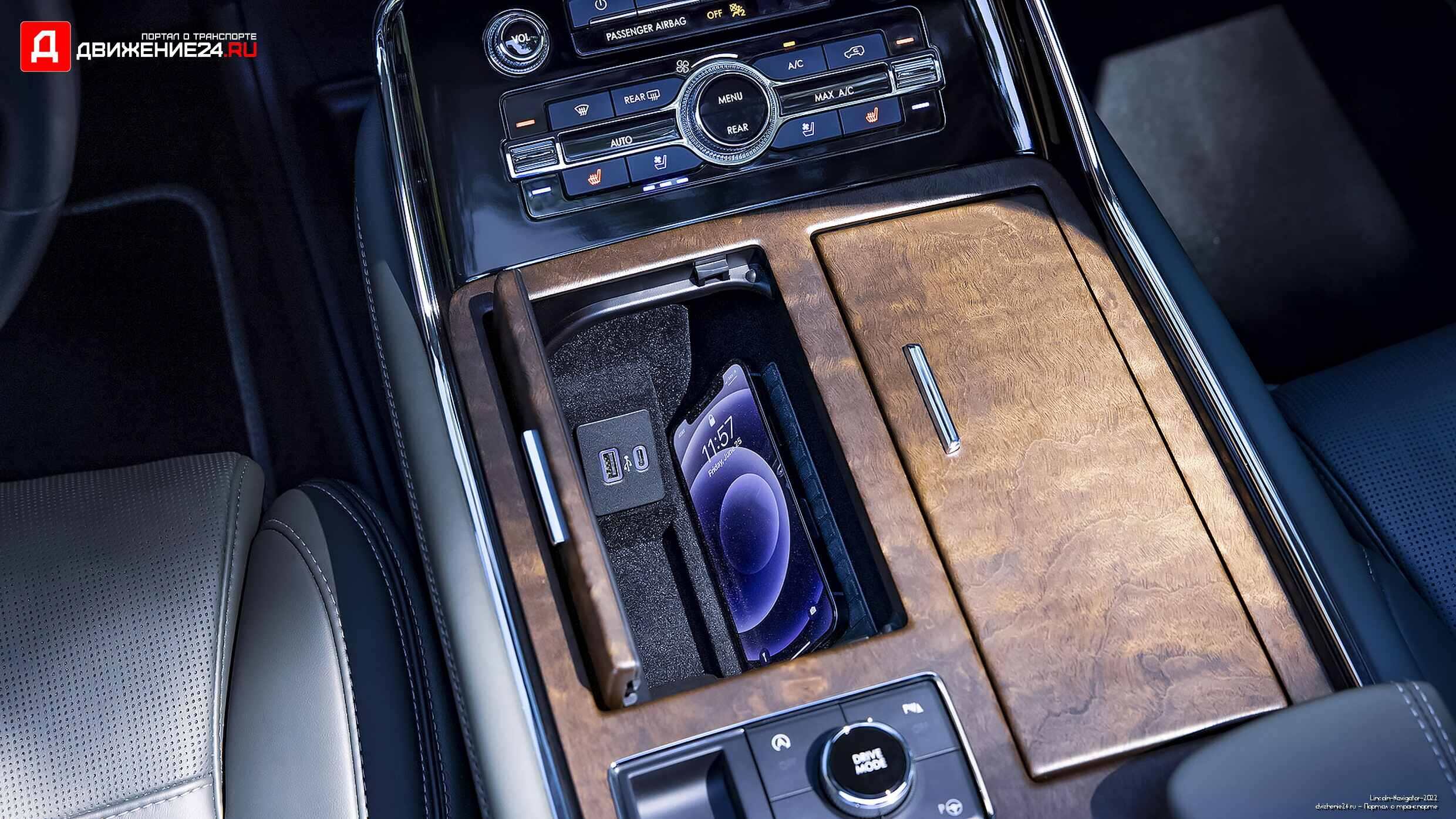 Lincoln Navigator 2022