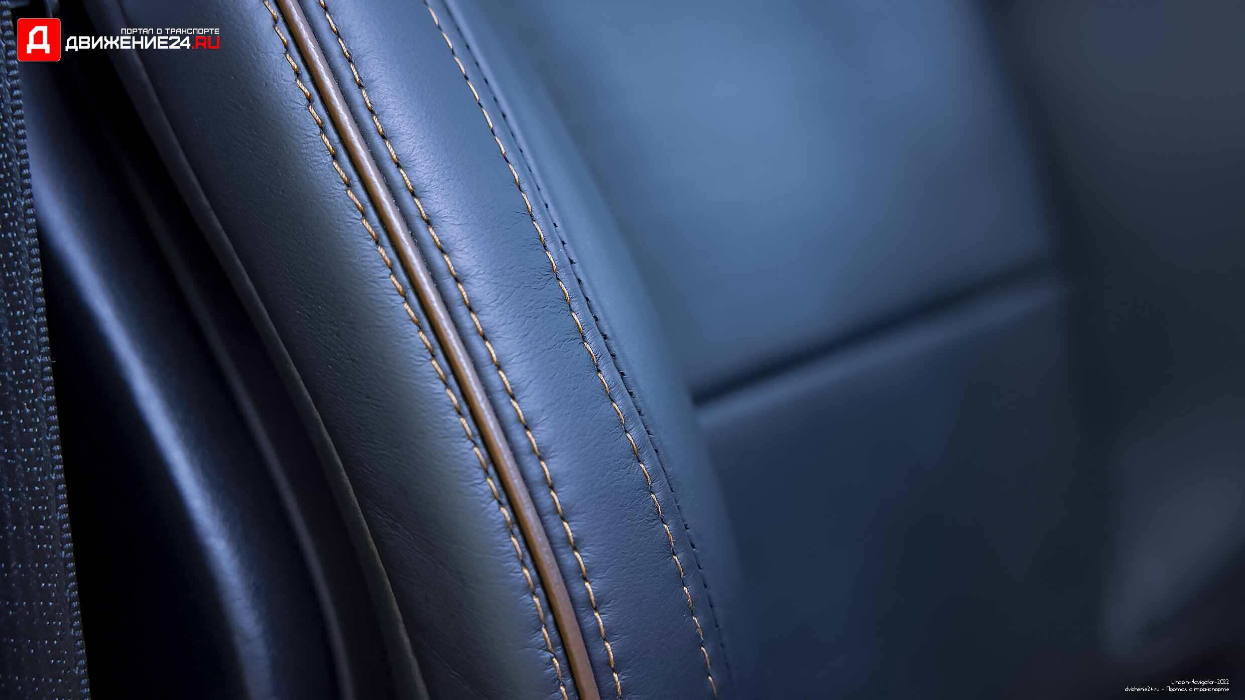 Lincoln Navigator 2022