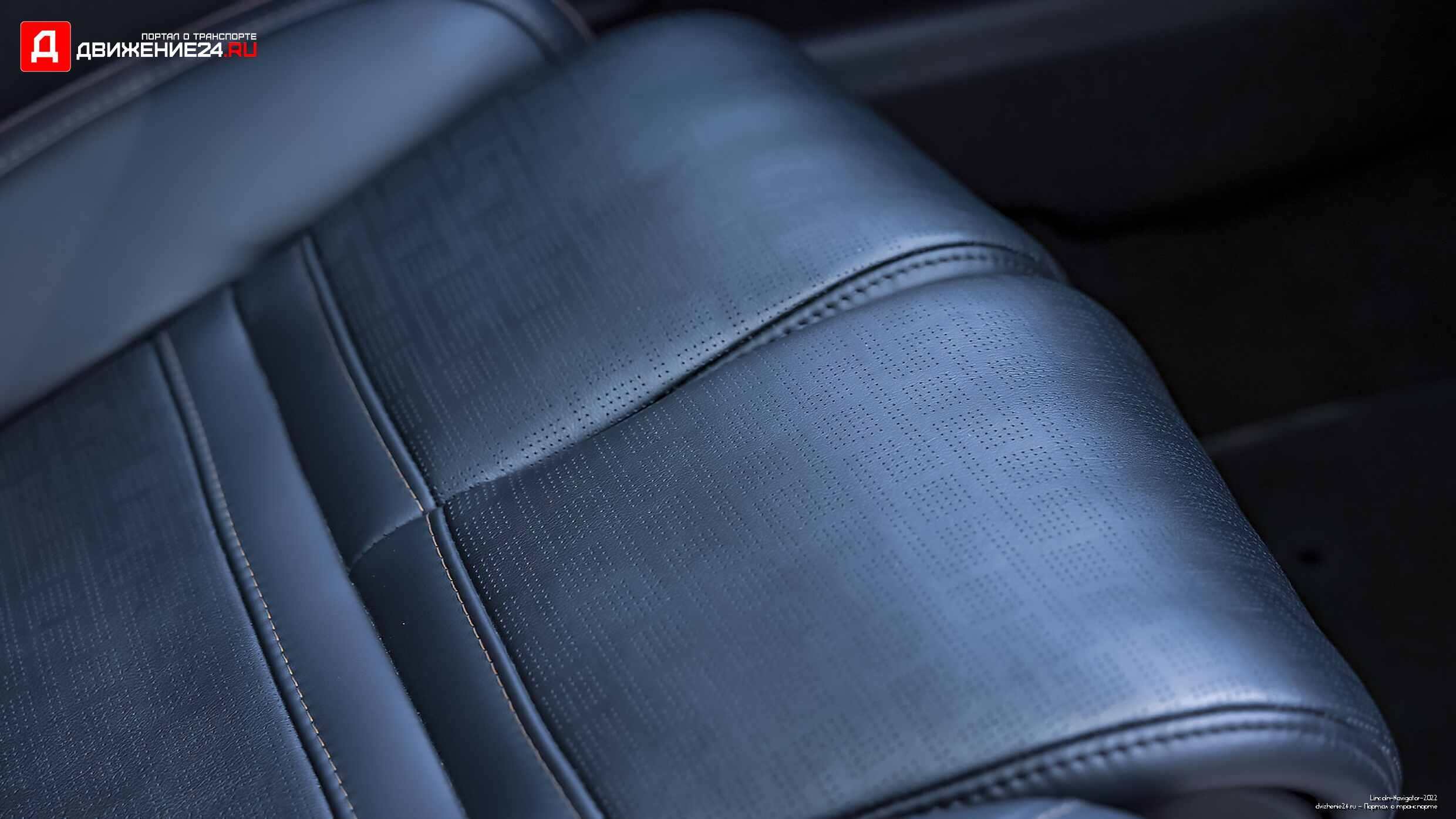 Lincoln Navigator 2022