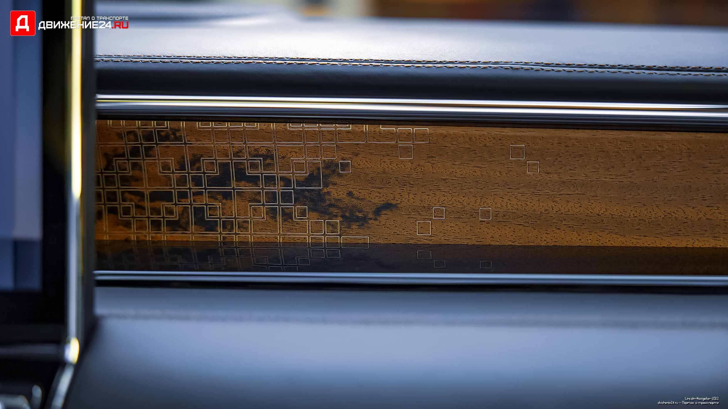 Lincoln Navigator 2022