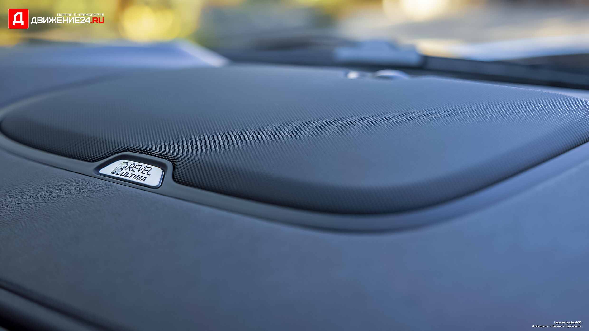 Lincoln Navigator 2022