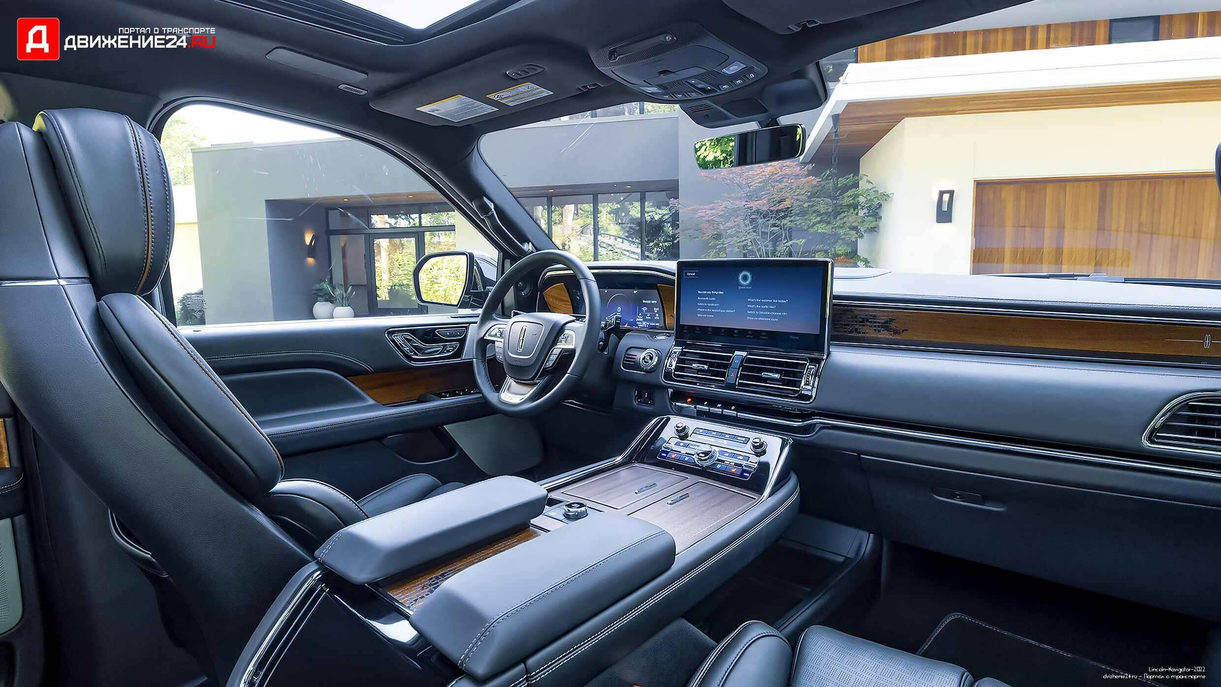 Lincoln Navigator 2022