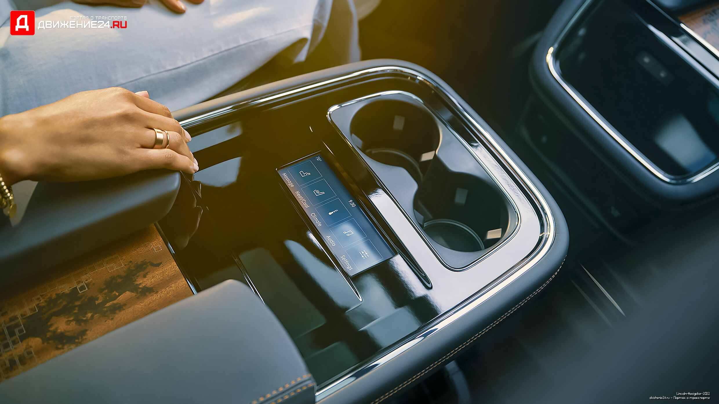 Lincoln Navigator 2022