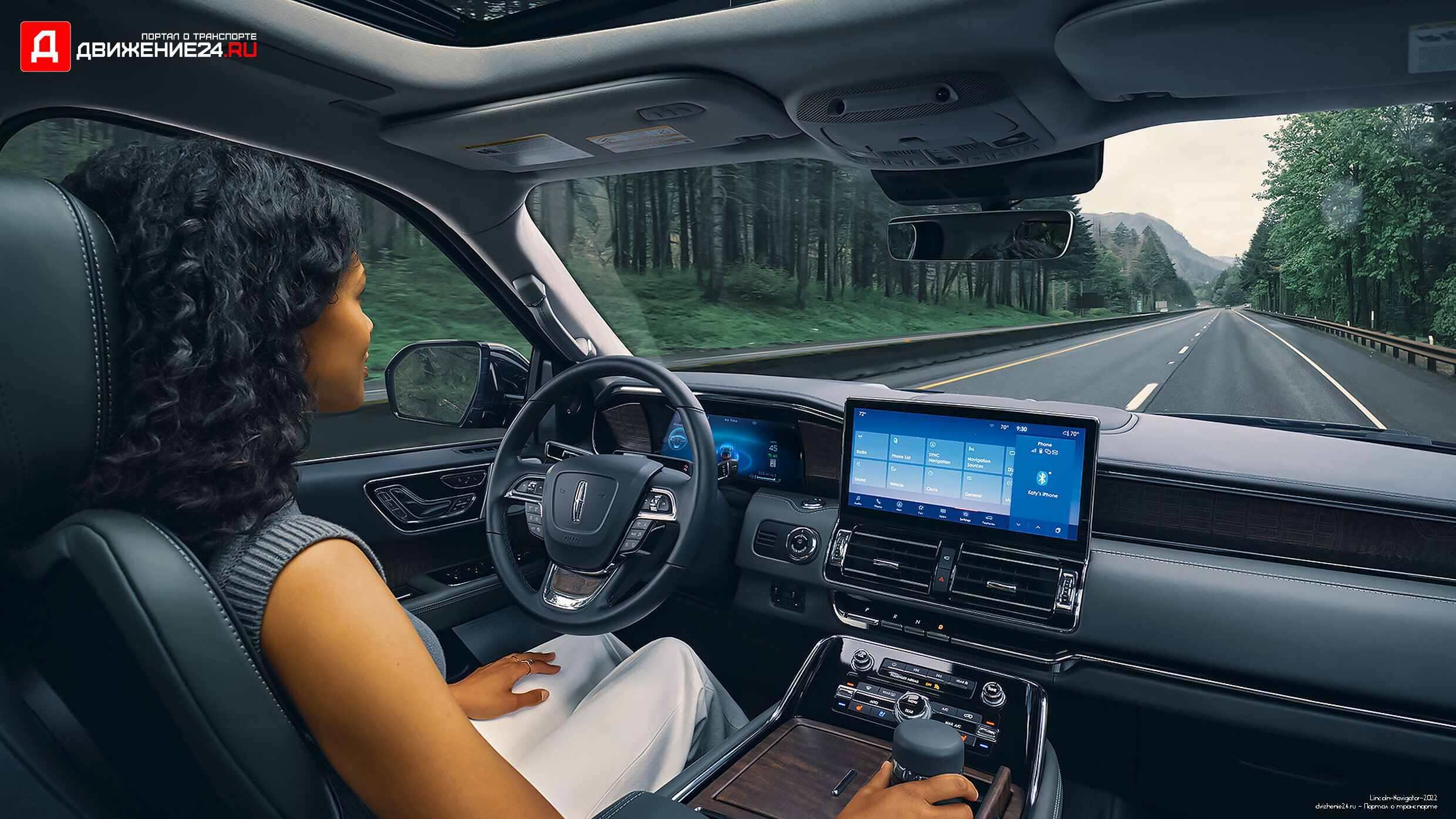 Lincoln Navigator 2022