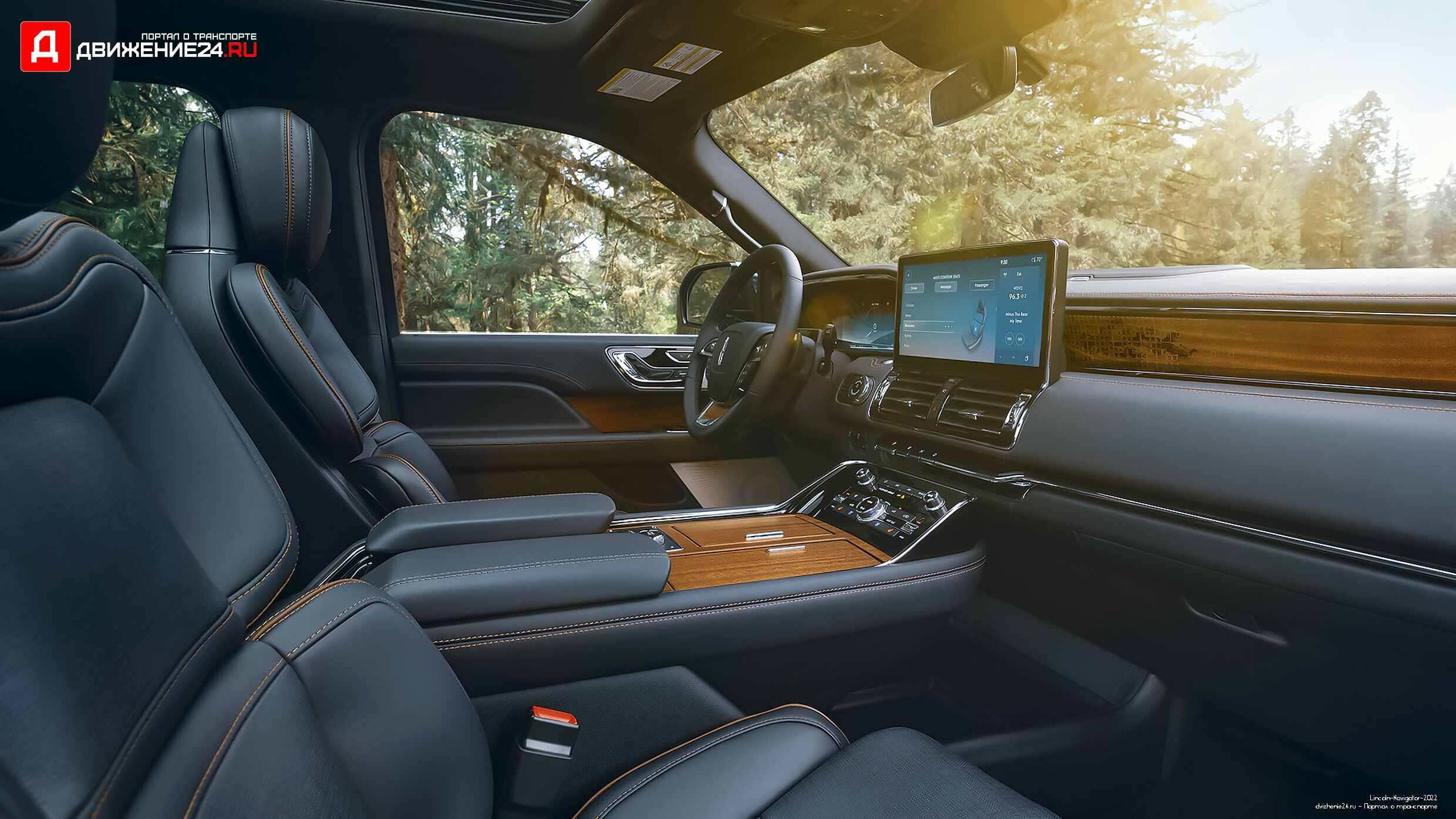 Lincoln Navigator 2022