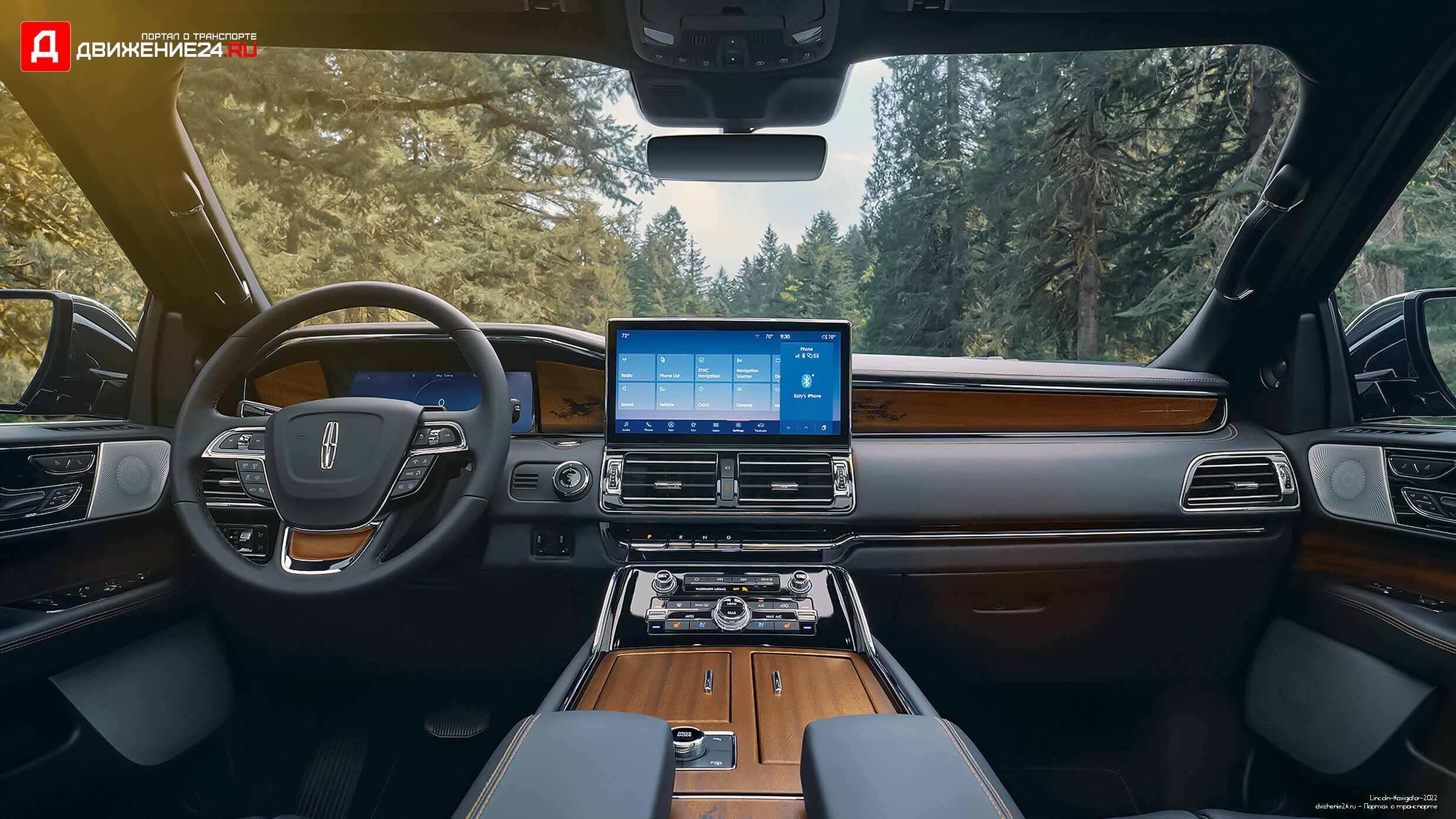 Lincoln Navigator 2022