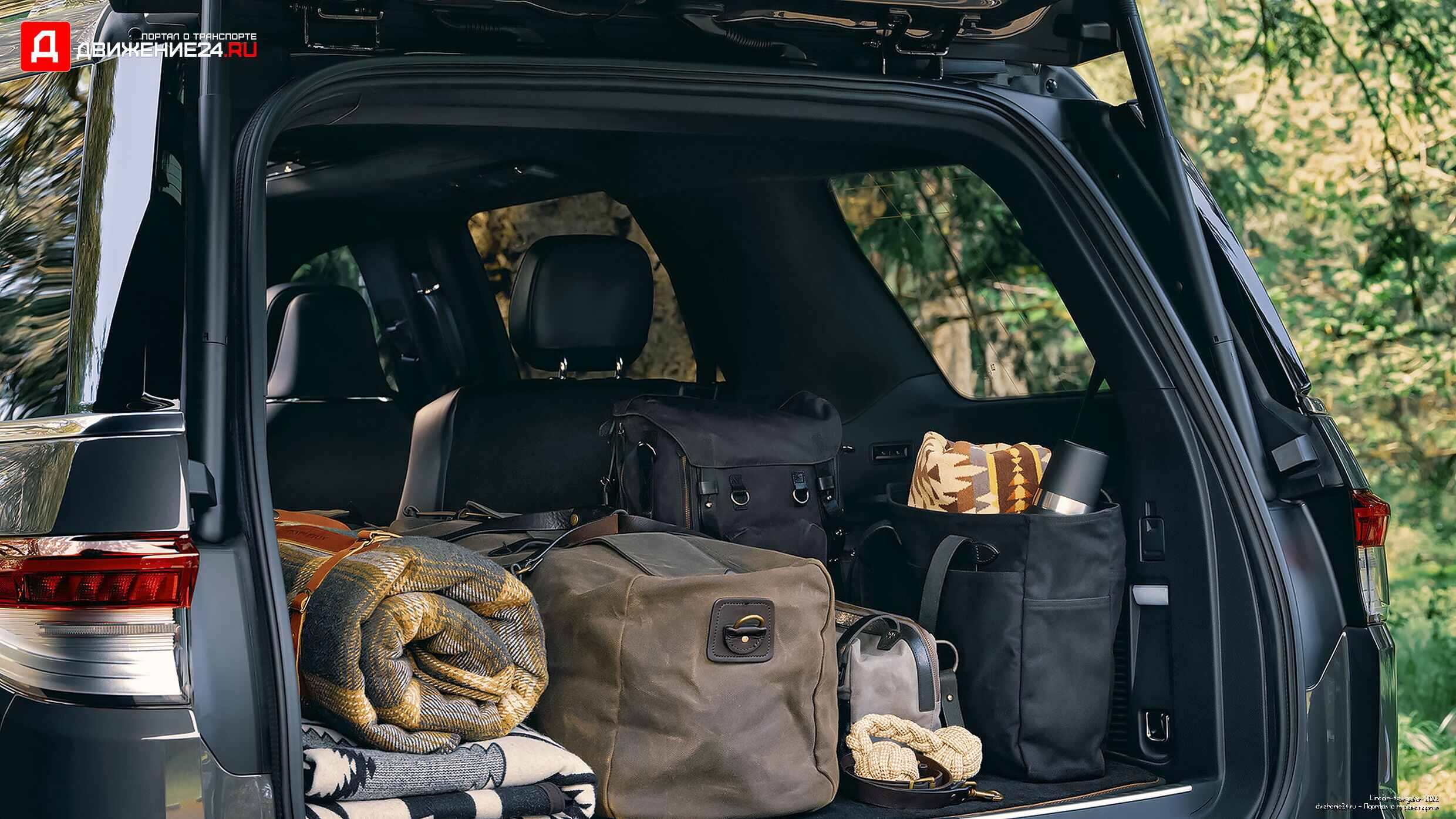 Lincoln Navigator 2022