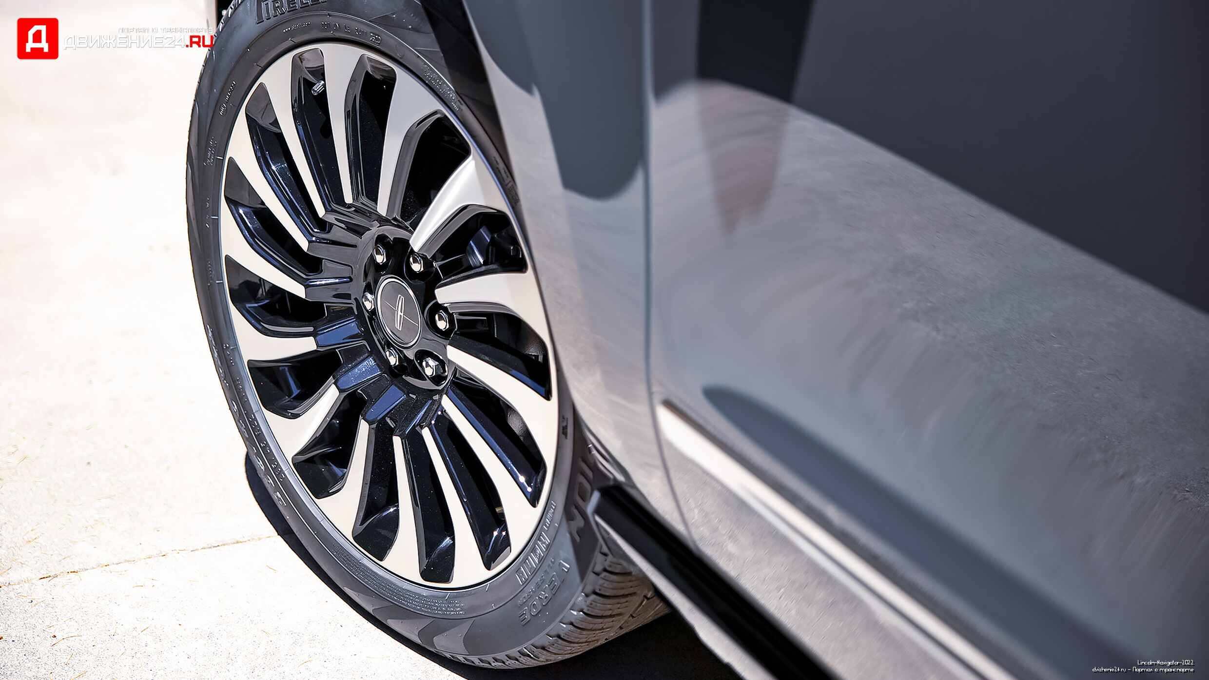 Lincoln Navigator 2022