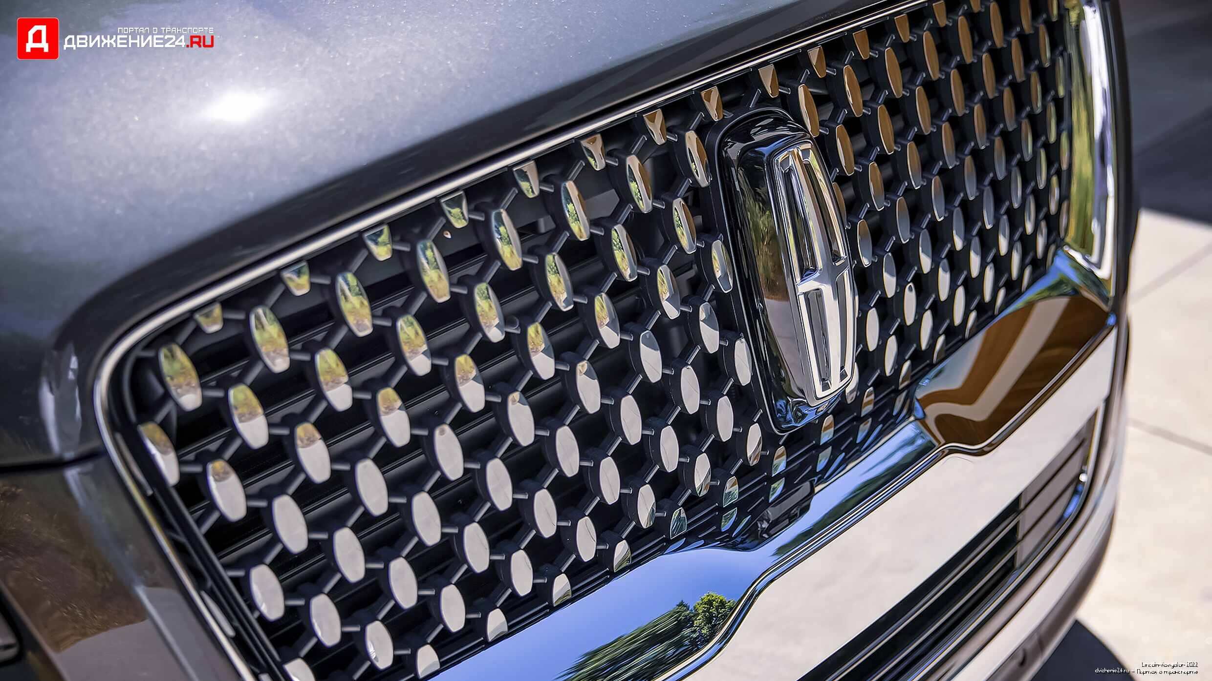 Lincoln Navigator 2022