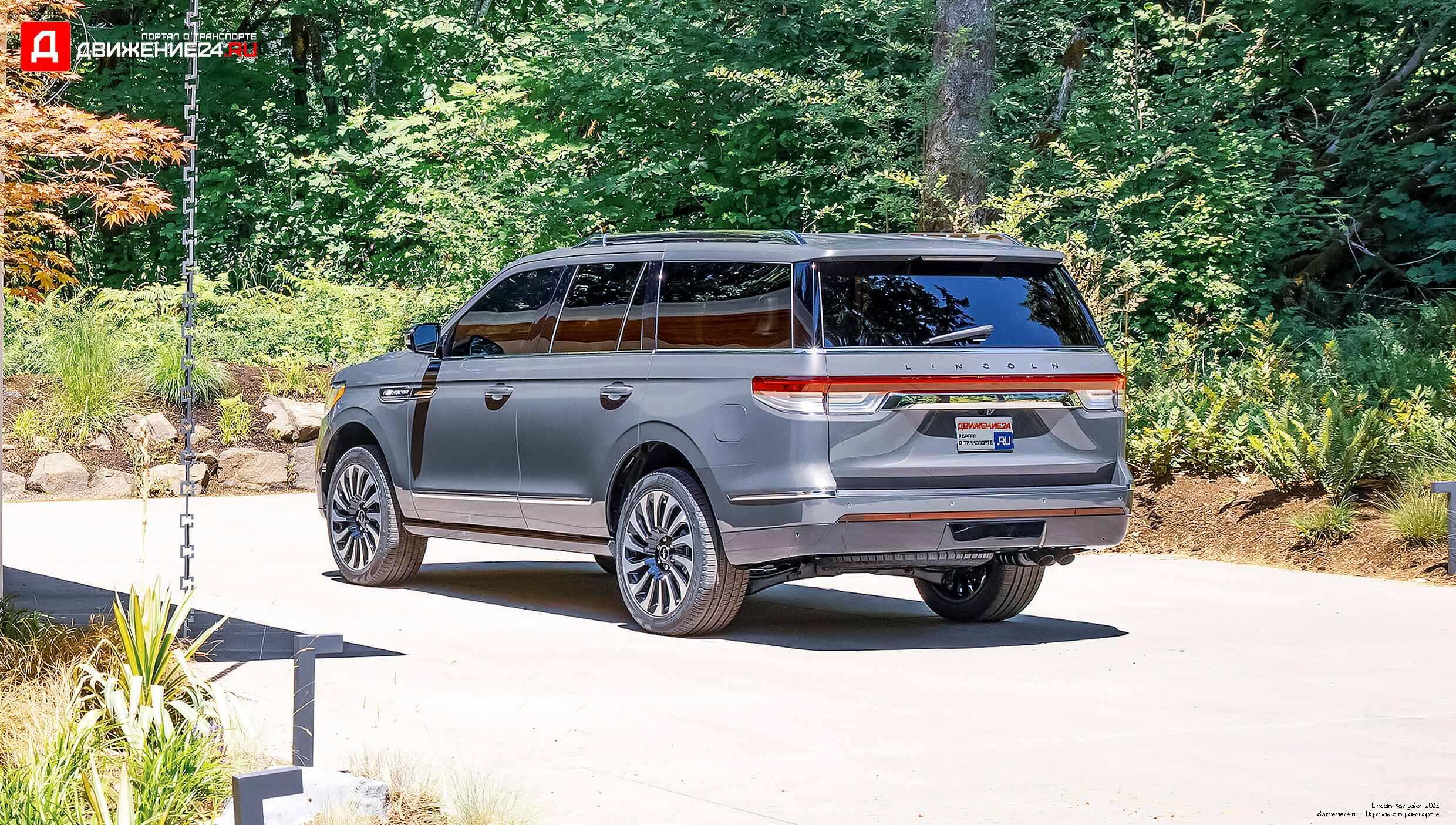 Lincoln Navigator 2022