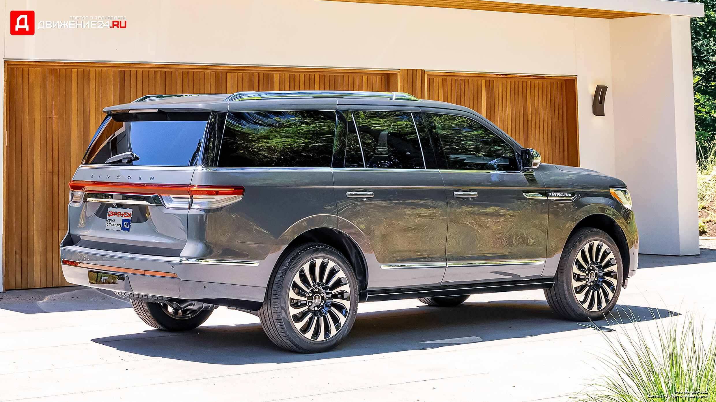 Lincoln Navigator 2022