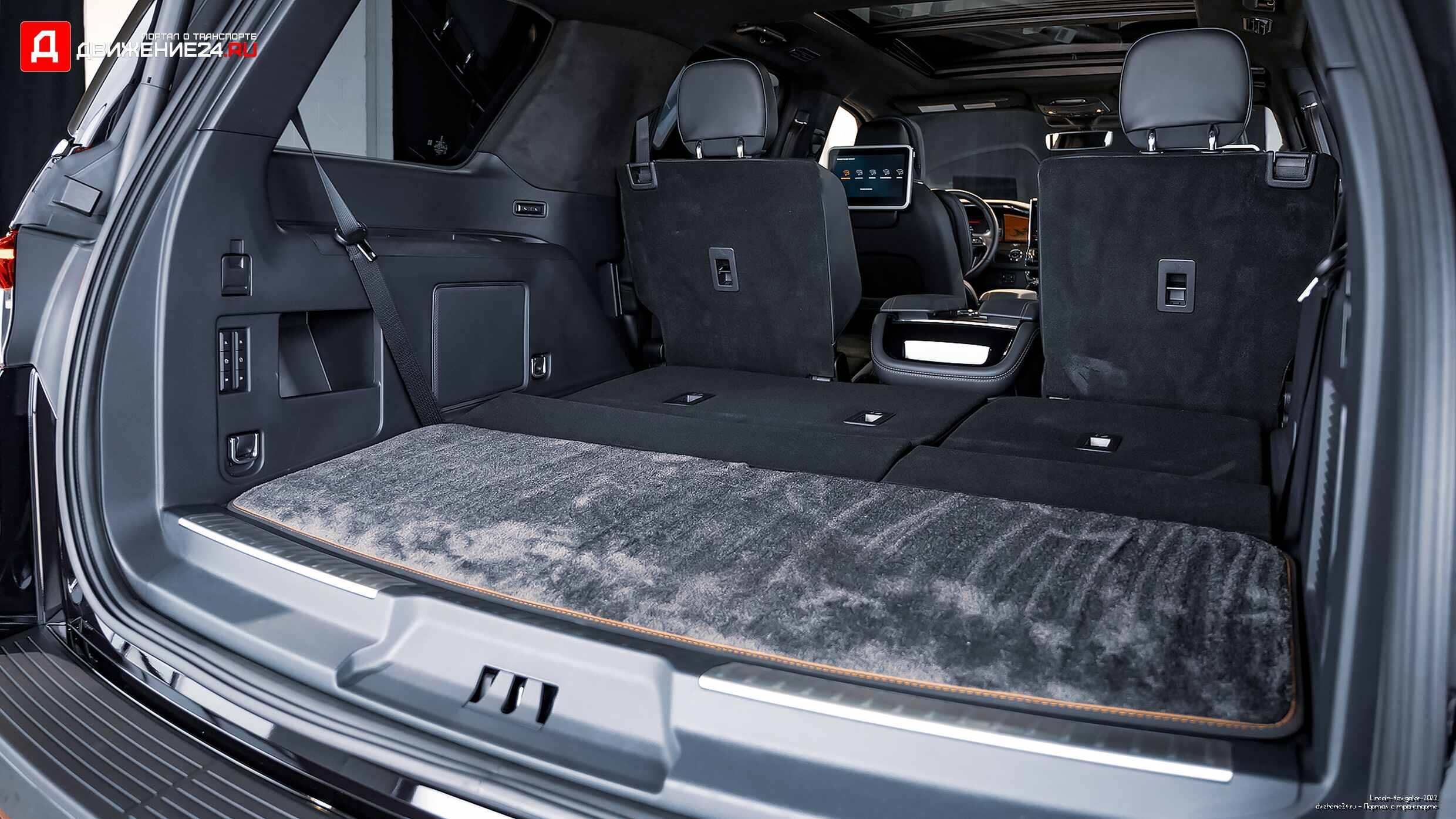 Lincoln Navigator 2022