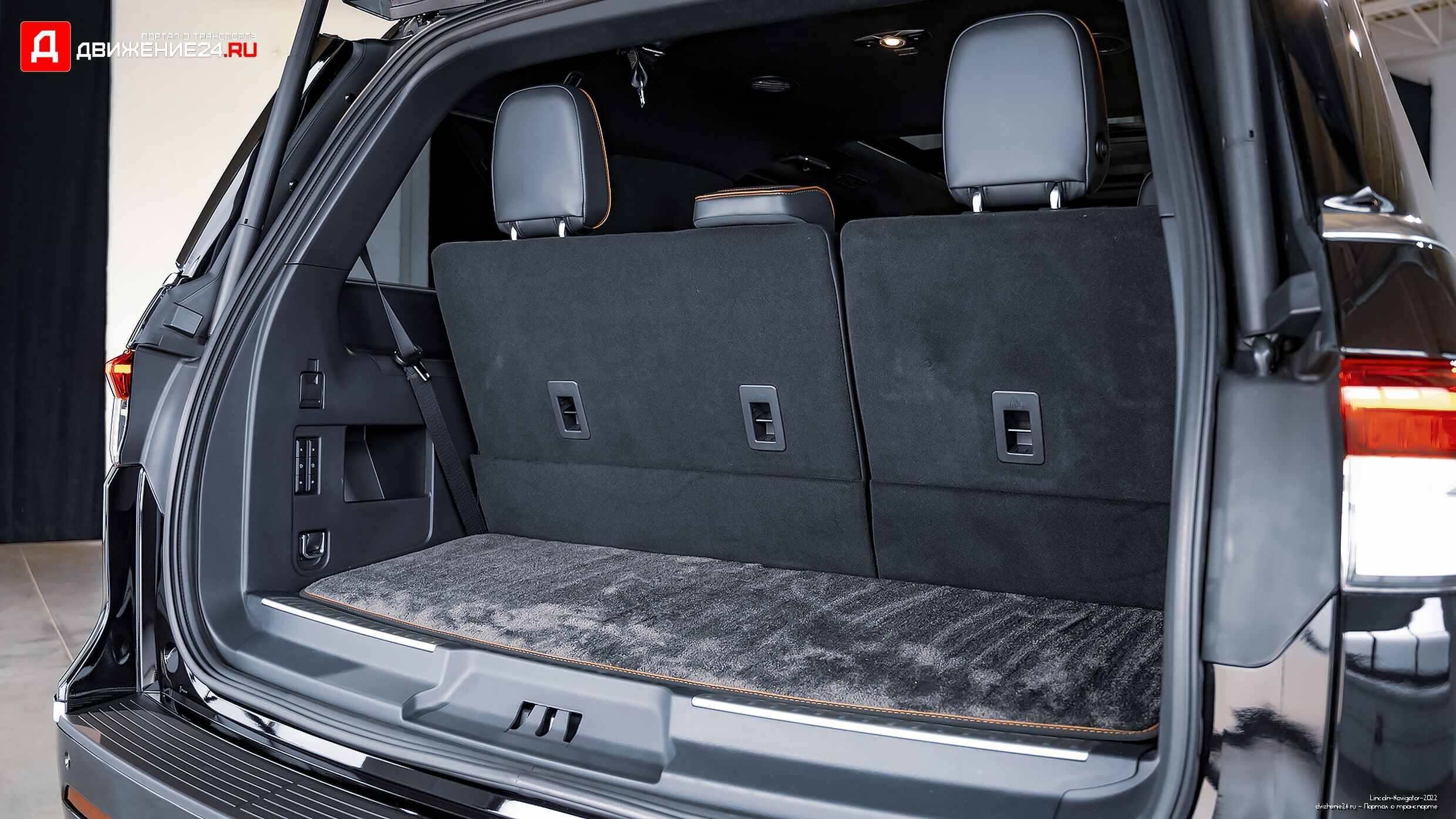 Lincoln Navigator 2022