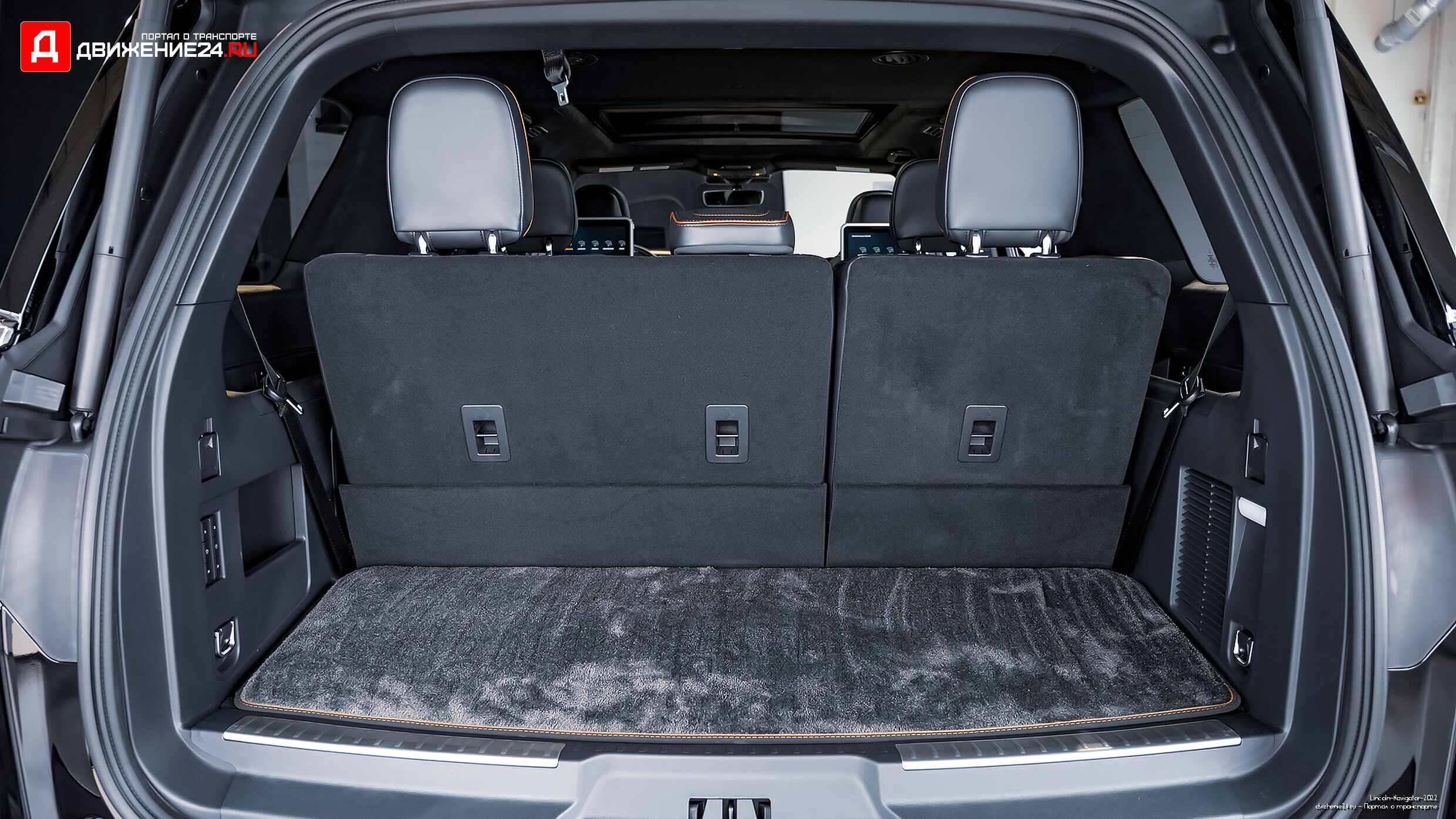 Lincoln Navigator 2022